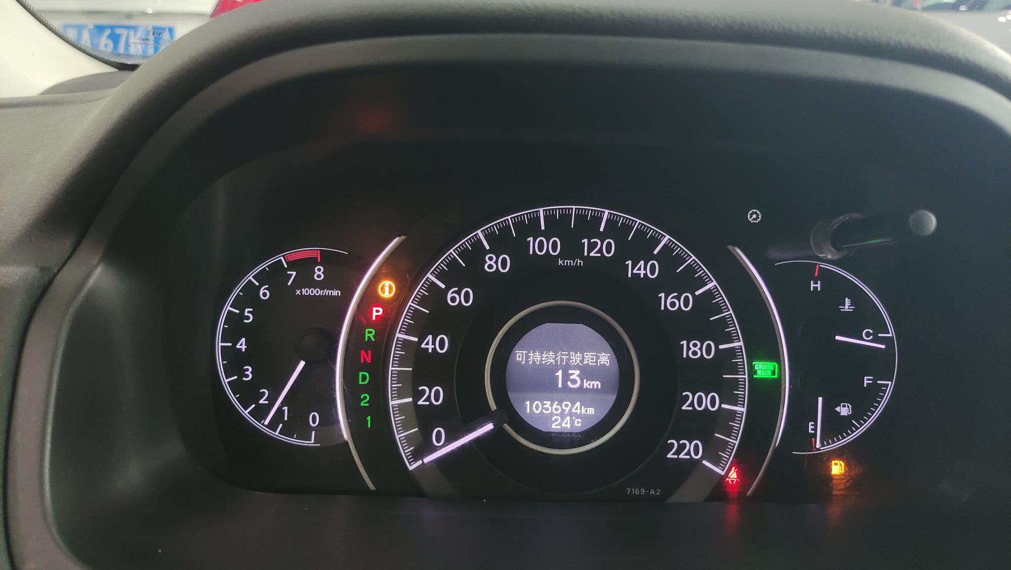 Used Honda CR-V 2013 2.4L four-wheel drive luxury version
