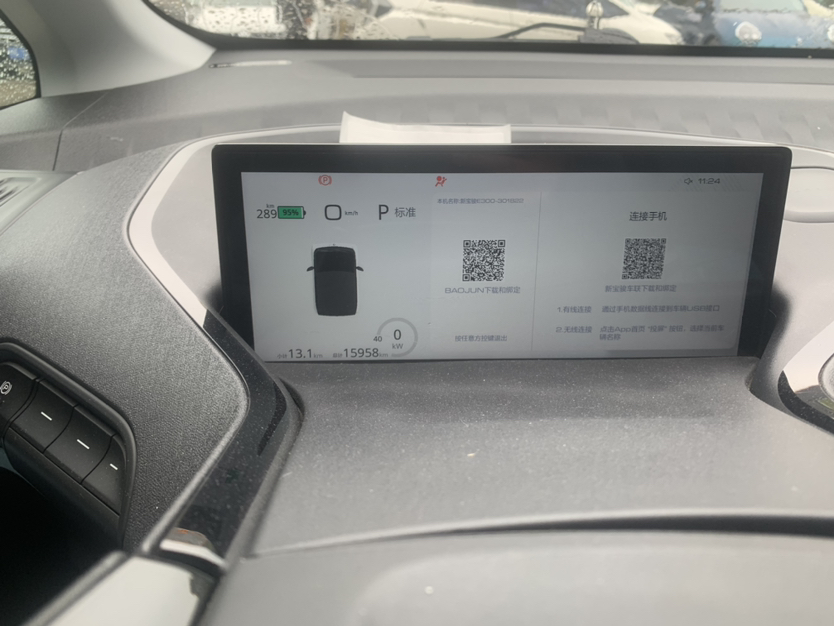Used Baojun E300 2020 Plus Interstellar Smart Edition