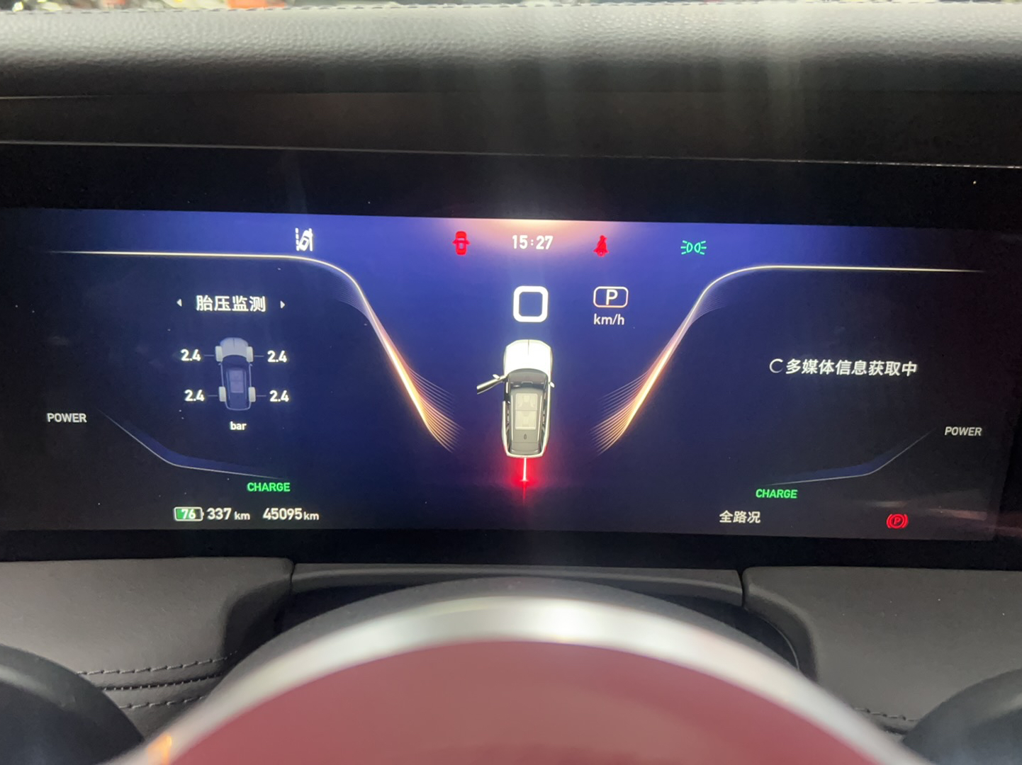 Used Hongqi E-HS9 2021 460 km Range Flagship Edition Six-Seater
