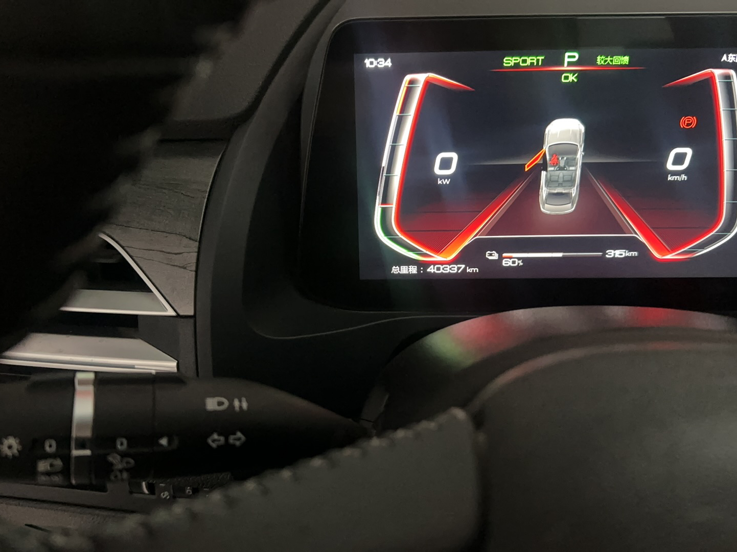 Used BYD Qin Pro New Energy 2019 EV Super Edition High-Power Long-Range Smart-Connected Cutting-Edge Model
