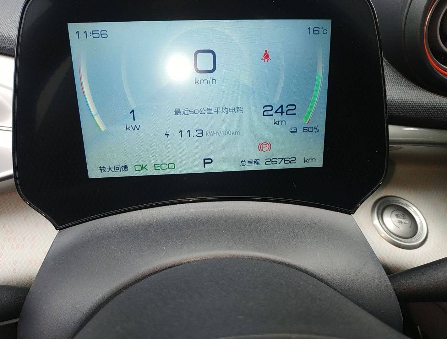 Used BYD Dolphin 2021 405 km Fashion Edition
