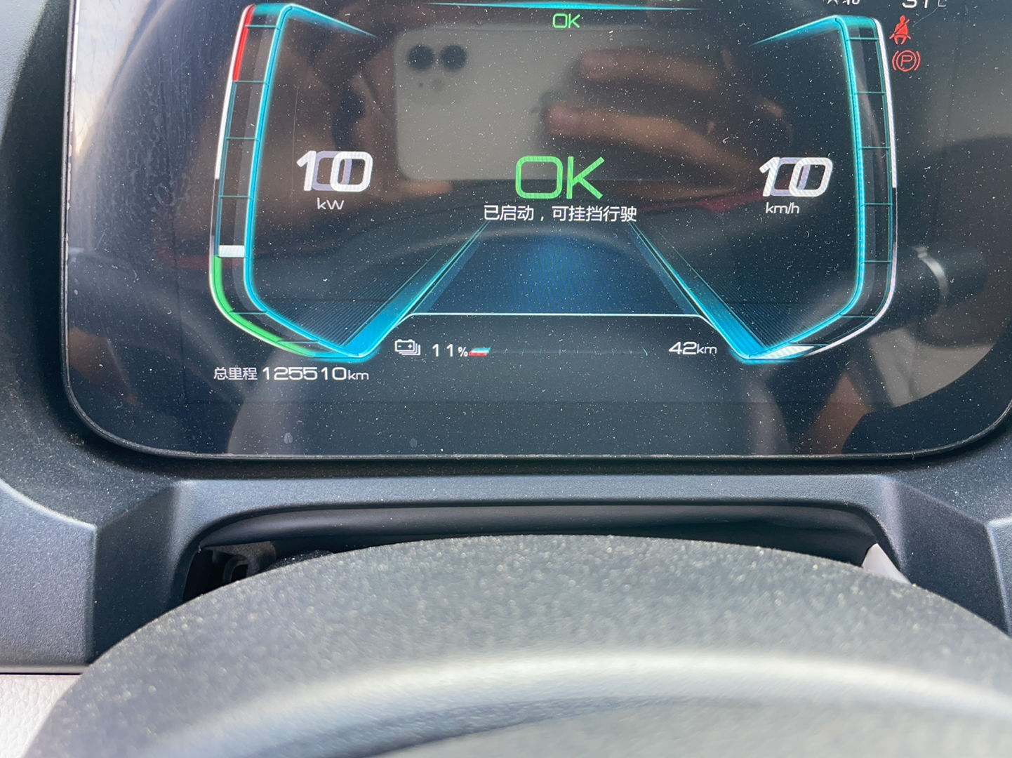 Used BYD Yuan Pro 2021 Lifetime Edition