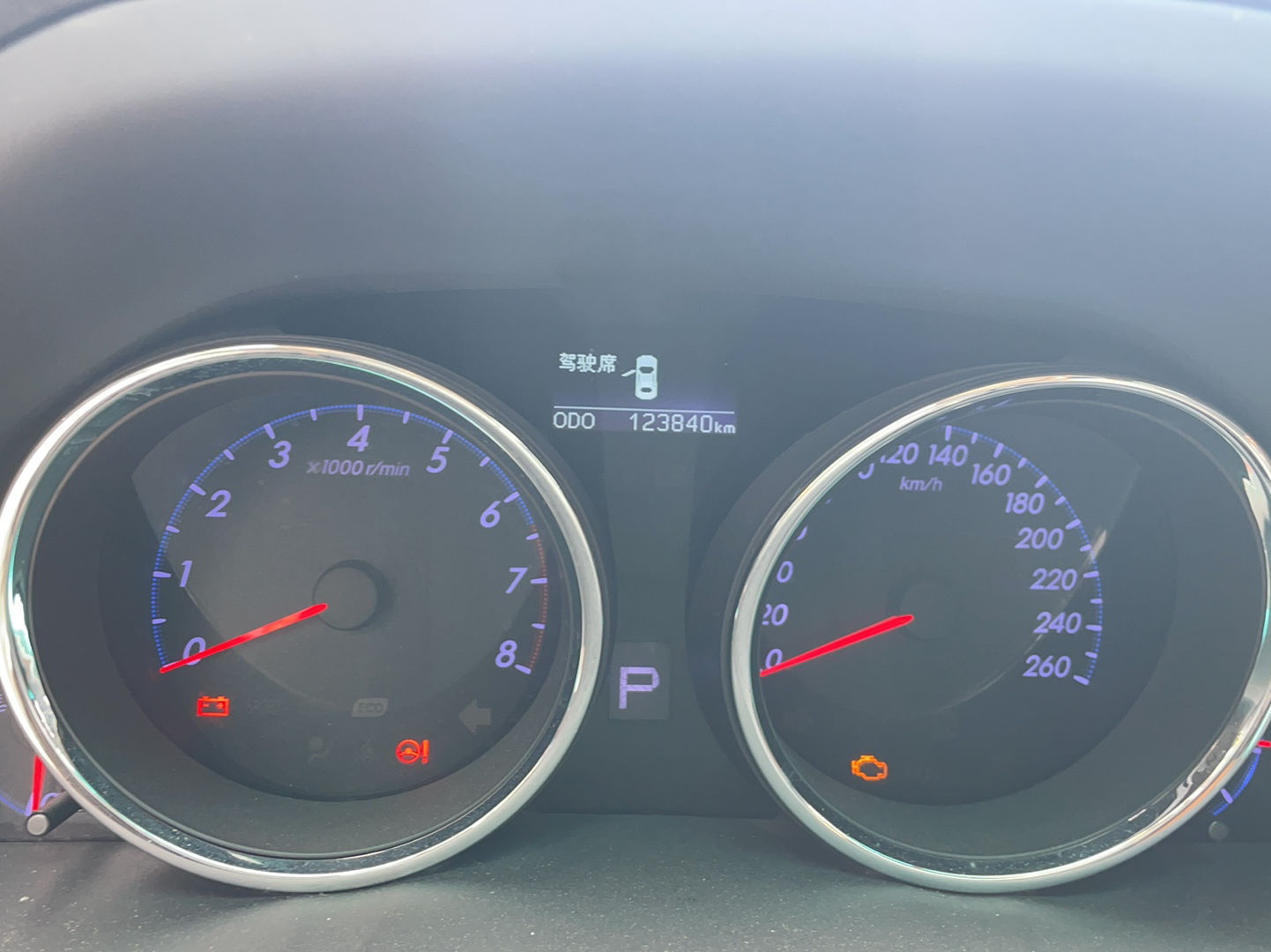 Used Toyota Reiz 2013 2.5S Elite Edition
