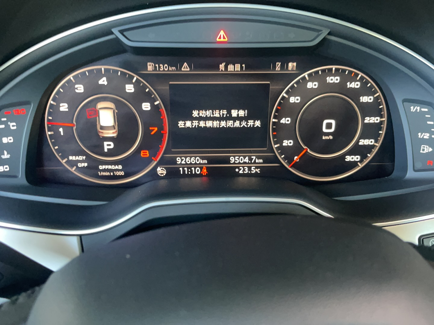 Used Audi Q7 2016 45 TFSI Technology Edition
