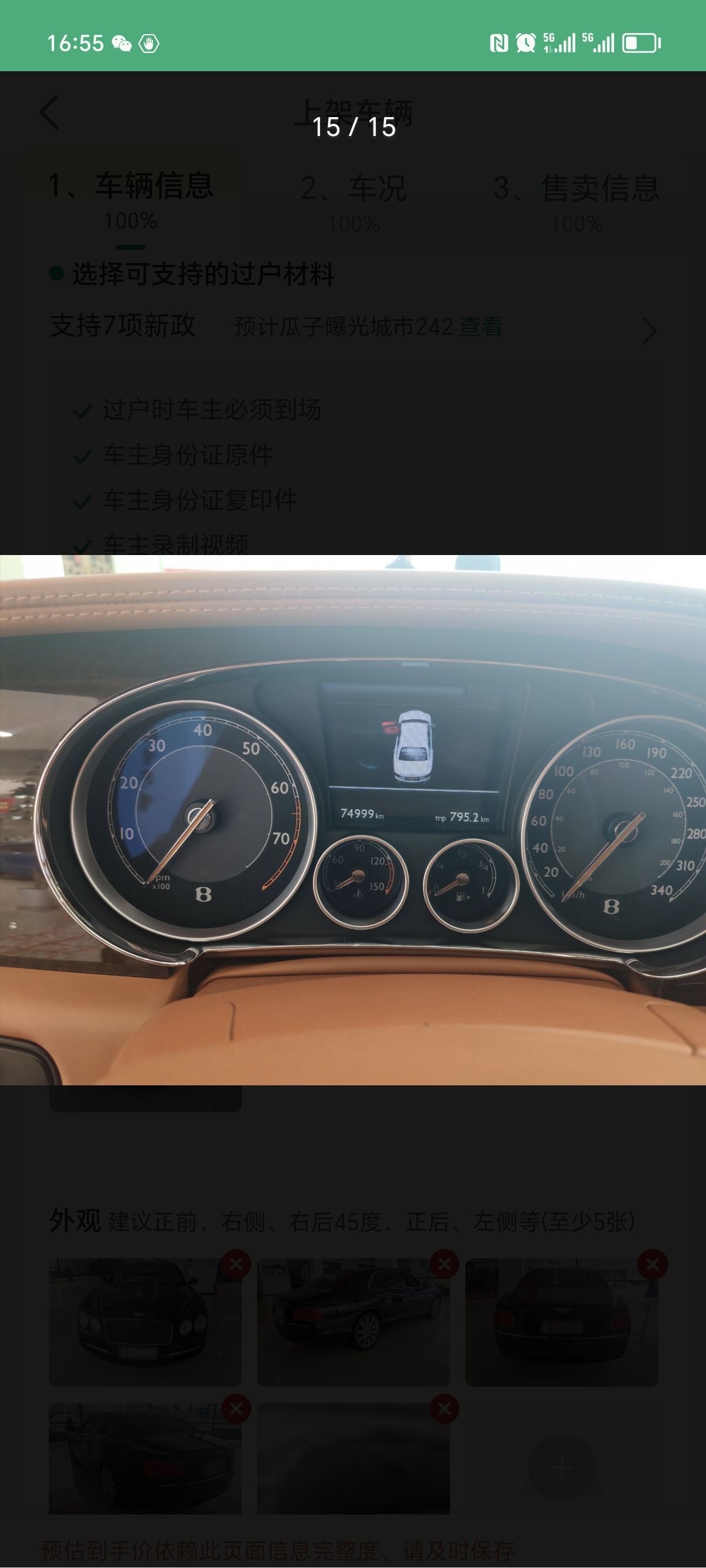 Used Bentley Flying Spur 2015 6.0T W12 Standard Edition