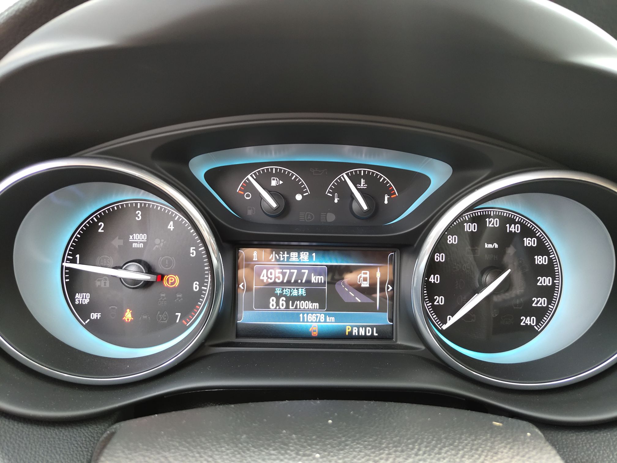 Used Buick Envision 2017 20T Two-Wheel Drive Elite Version
