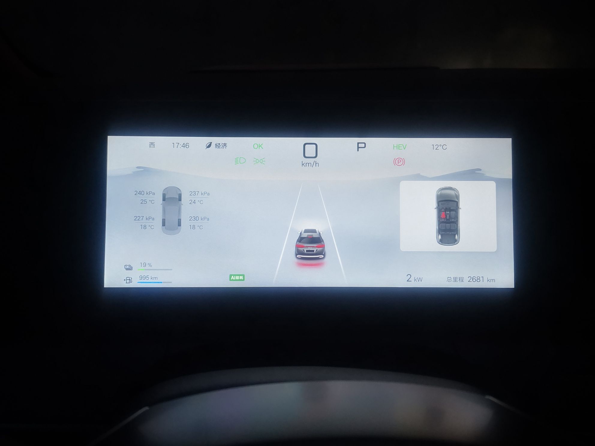 Used BYD Song L DM-i 2024 112 km Leading Edition