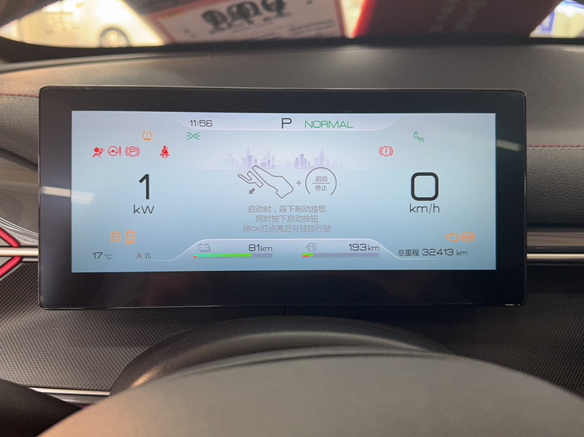 Used BYD Destroyer 05 2022 DM-i 120KM Flagship Model
