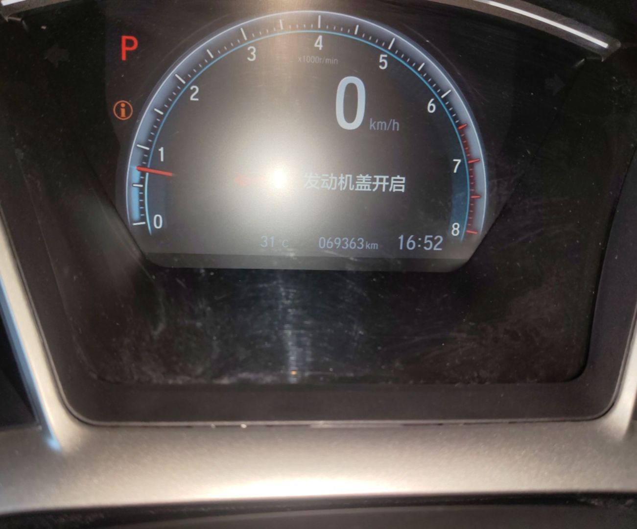 Used Honda Civic 2016 220TURBO CVT Luxury Edition
