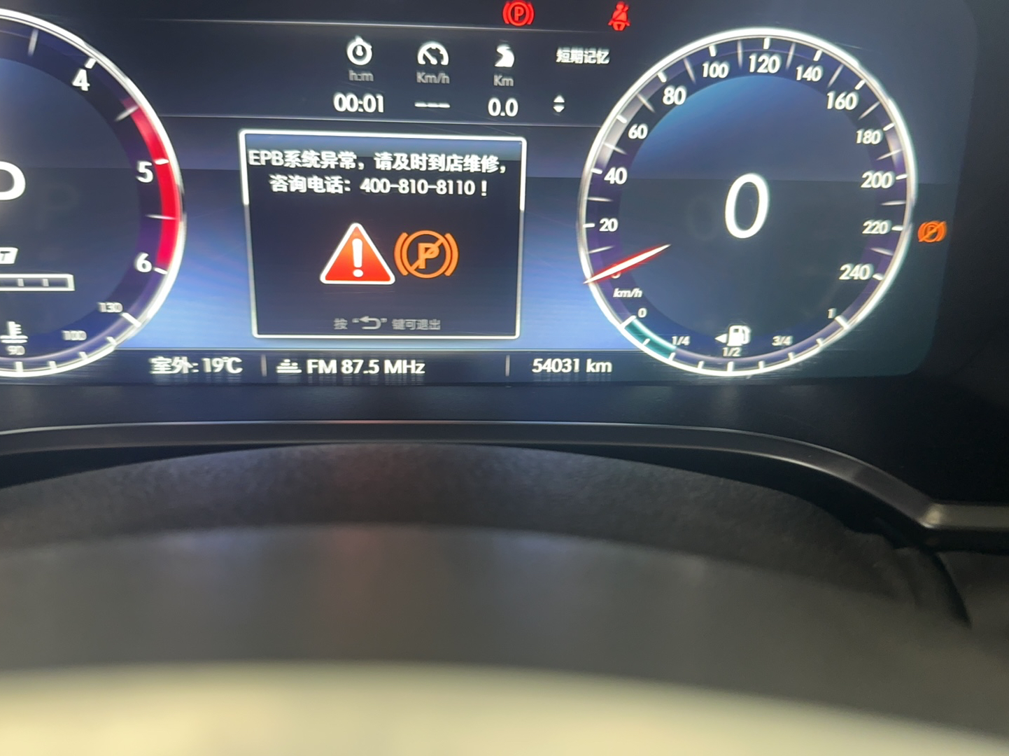 Used Beijing Auto BJ40 2021 2.0D Automatic Four-Wheel Drive Blade Hero Edition Adventurer Type