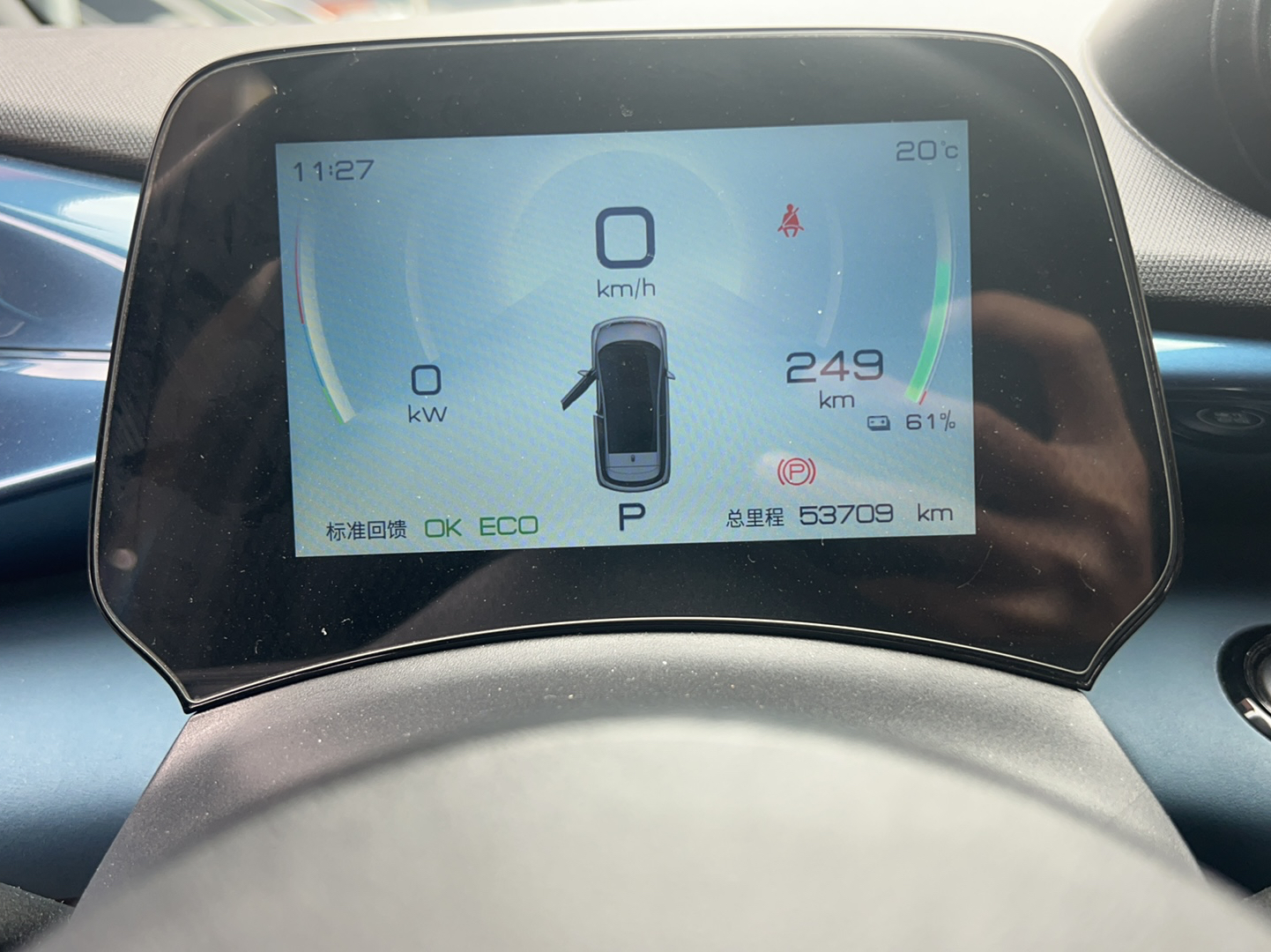 Used BYD Dolphin 2021 405 km Fashion Edition
