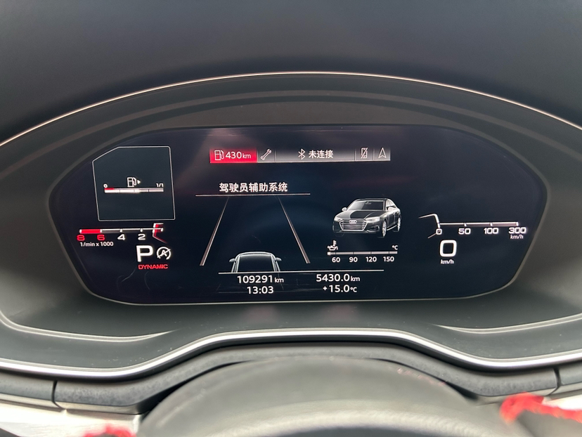 Used Audi A4L 2020 40 TFSI Fashion Dynamic Model
