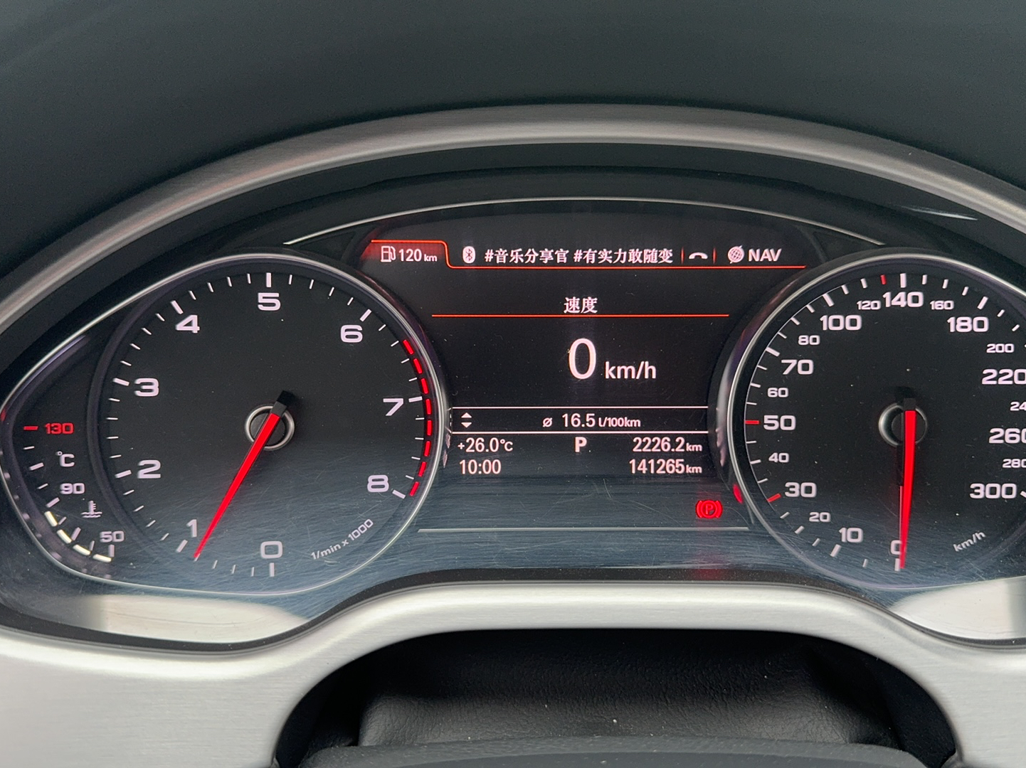 Used Audi A8 2014 A8L 45 TFSI quattro Comfort model
