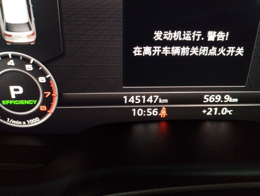 Used Audi Q7 2016 45 TFSI Technology Edition
