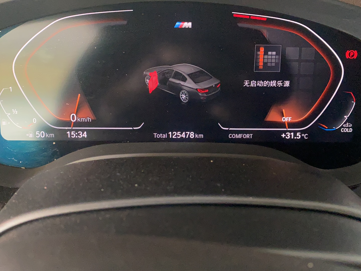 Used BMW 5 Series 2020 525Li M Sport Package
