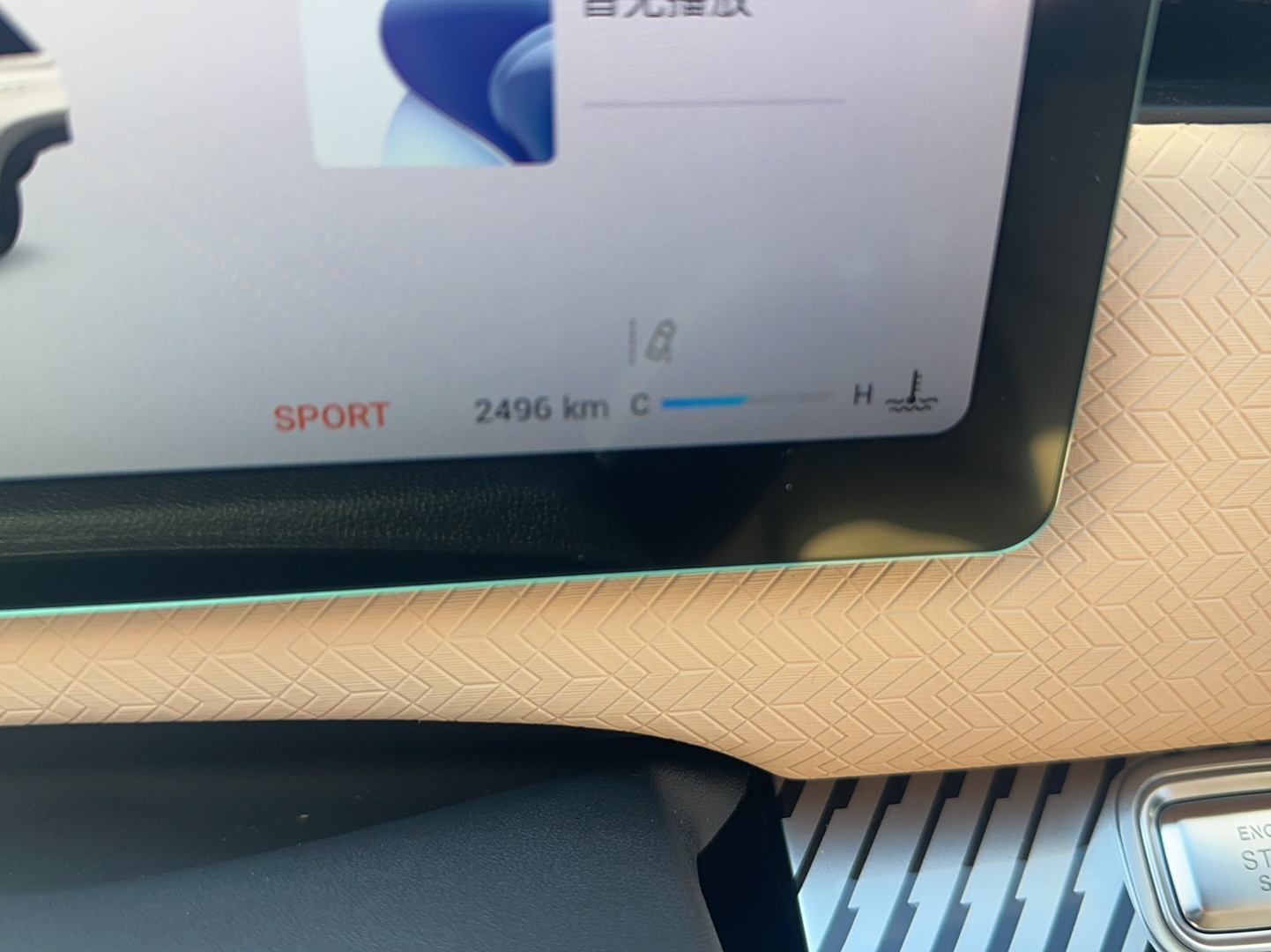 Used Chery Explore 06 2023 Urban Edition 1.6T Two-Wheel Drive Luxury
