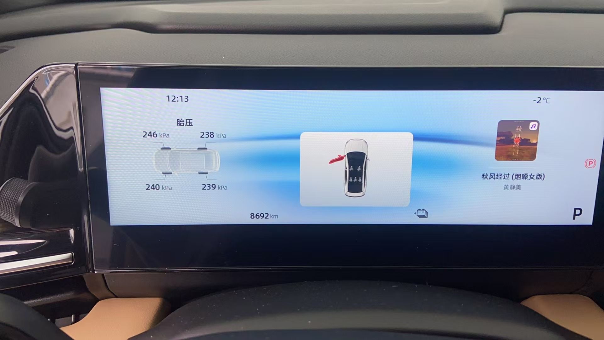 Used  L6 2023 125km PLUS