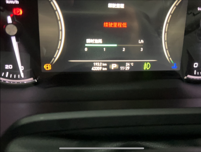 Used Roewe RX5 2019 30T Two-Wheel Drive Automatic Ali SmartConnect Platinum Edition
