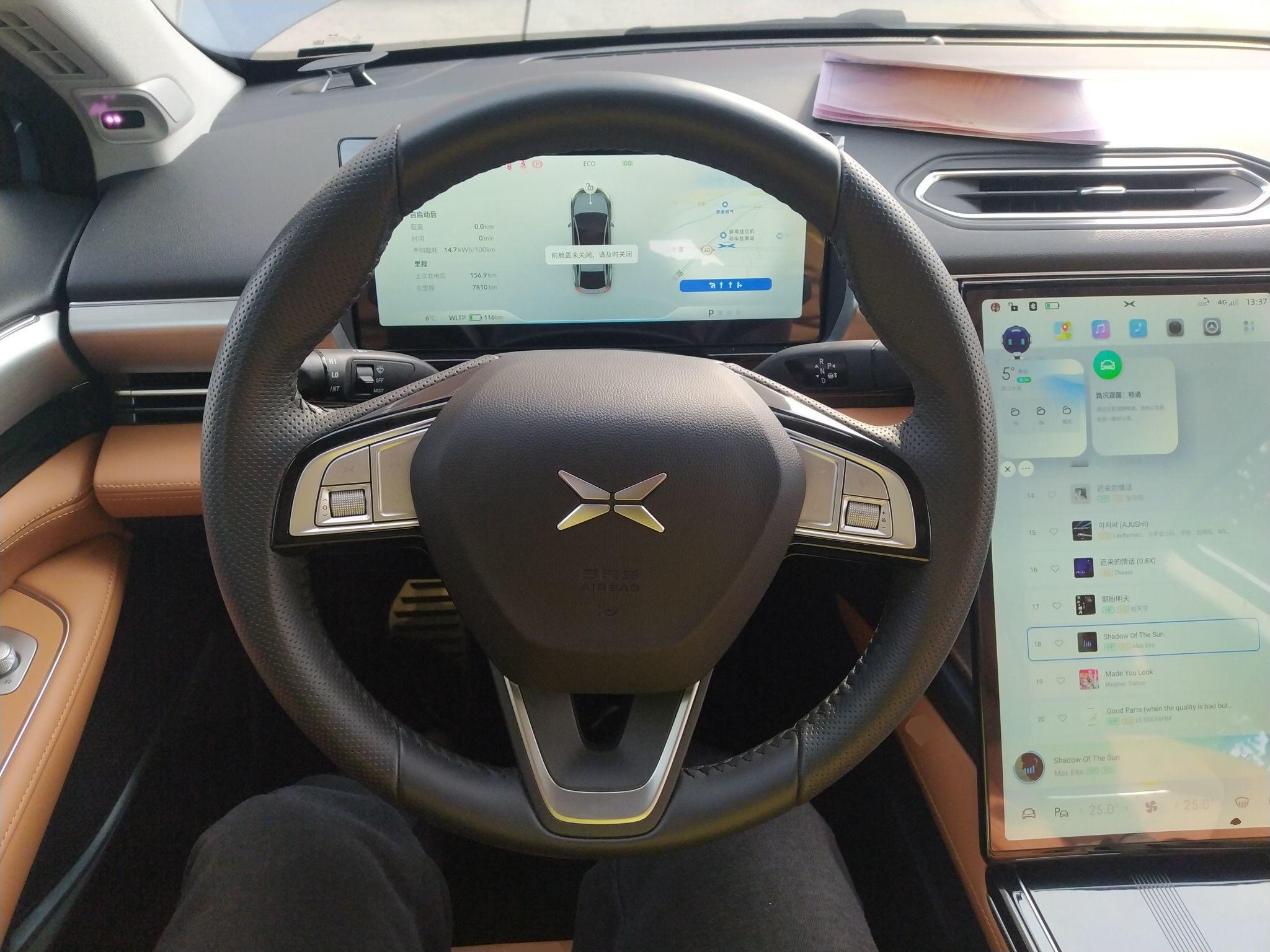 Used XPeng P5 2021 550P
