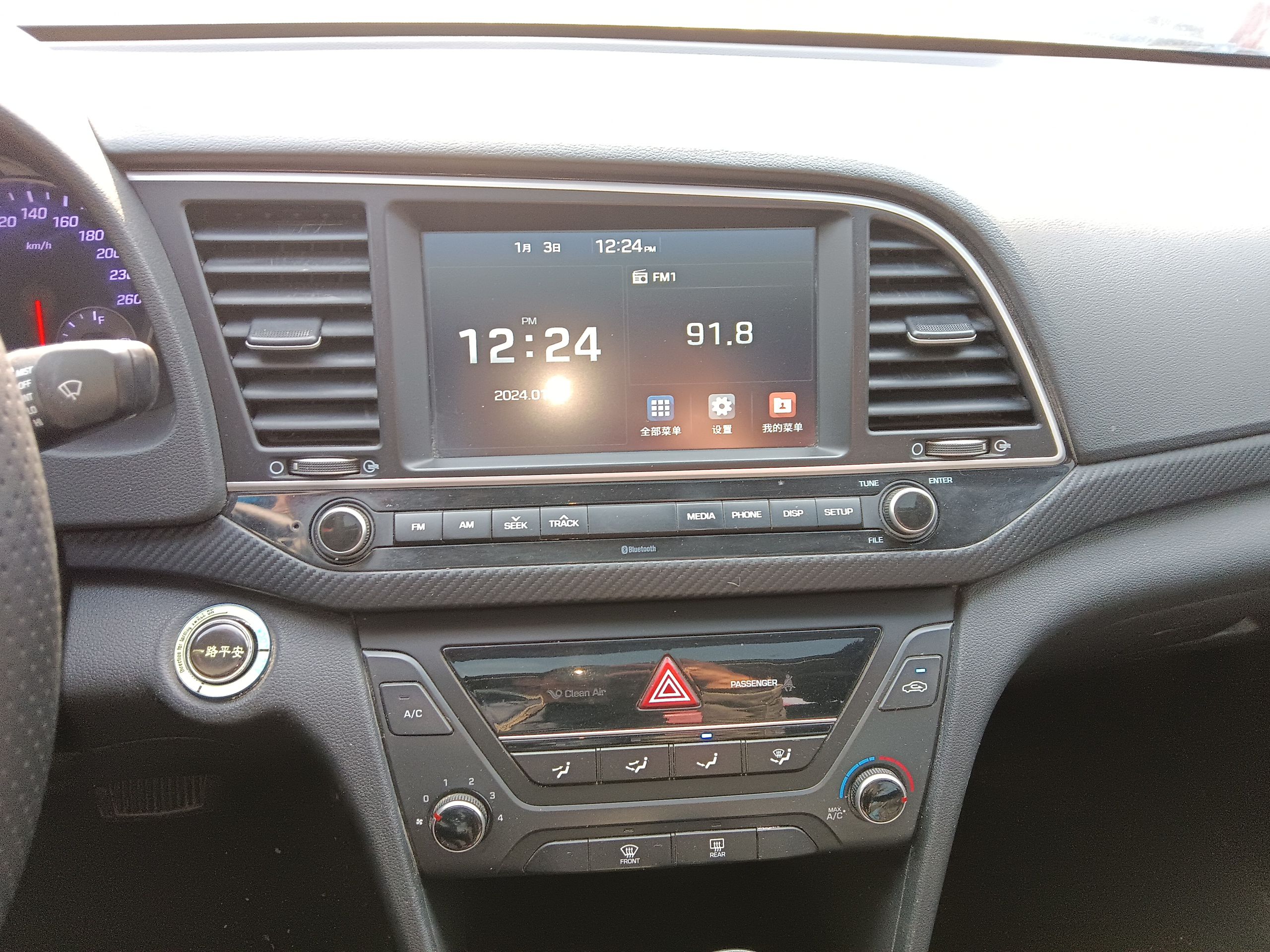 Used Hyundai Elantra 2018 1.4T Dual-Clutch Xuan Dong · Dynamic Edition