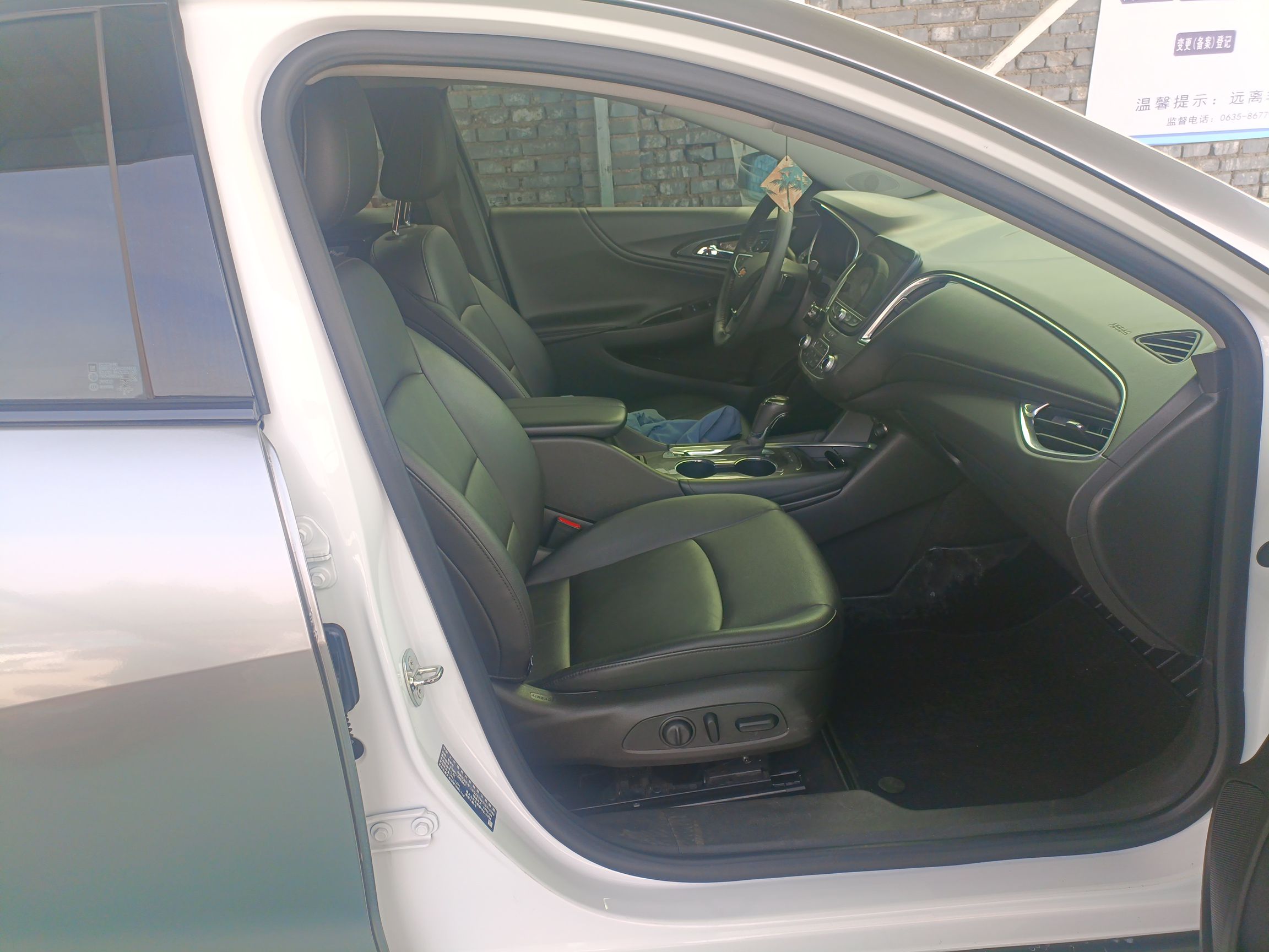 Used Chevrolet Malibu XL 2019 535T CVT Active Version