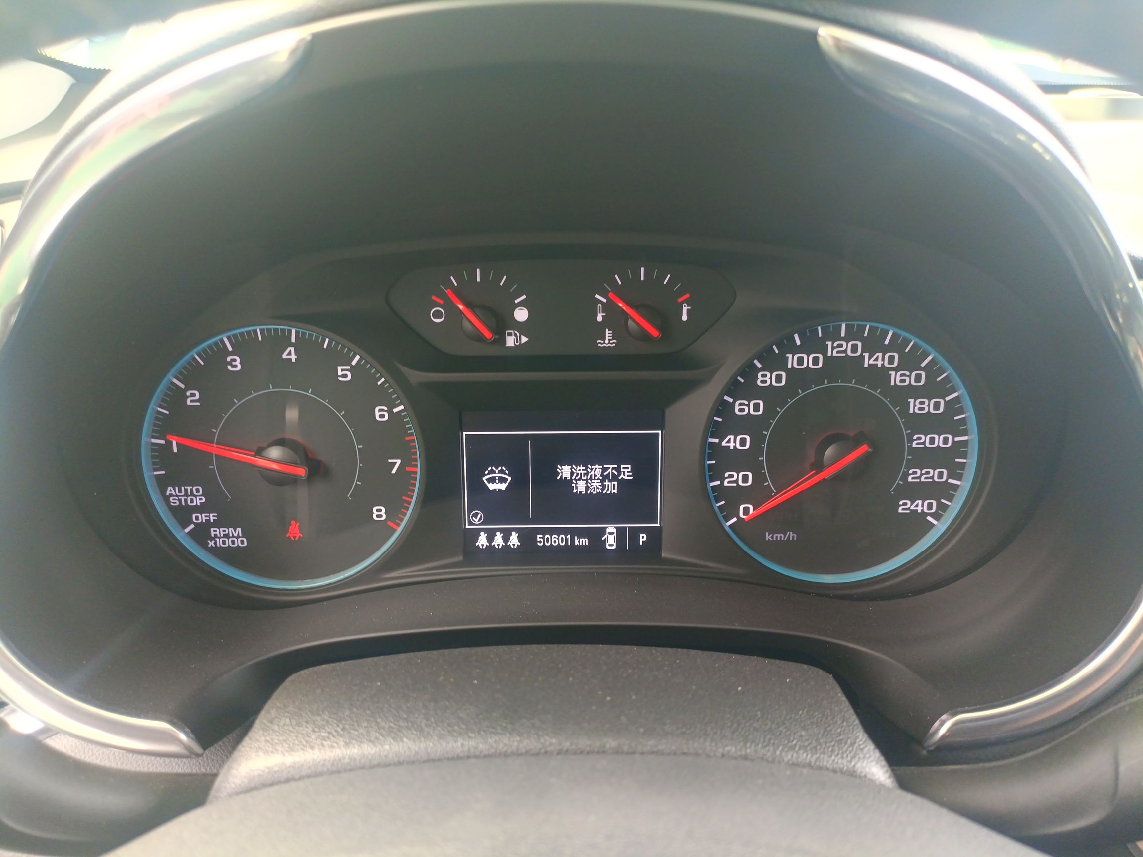 Used Chevrolet Malibu XL 2019 535T CVT Active Version