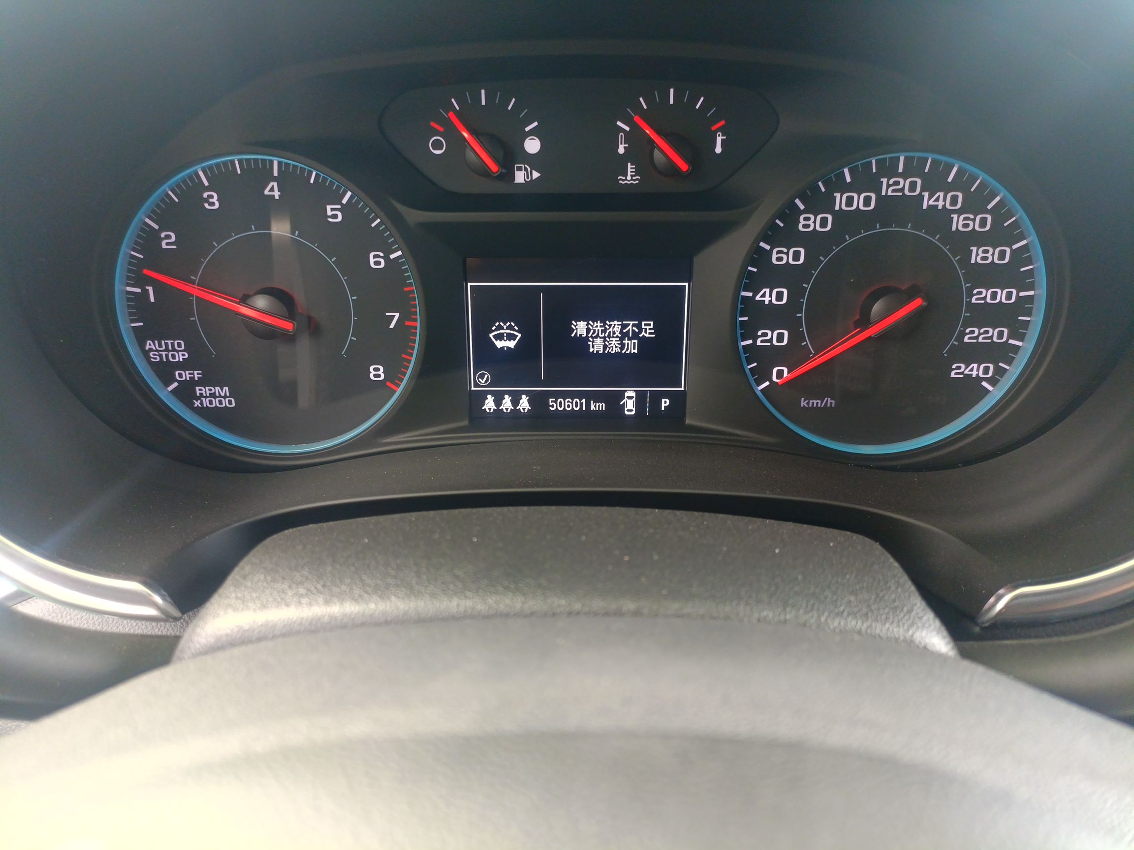 Used Chevrolet Malibu XL 2019 535T CVT Active Version