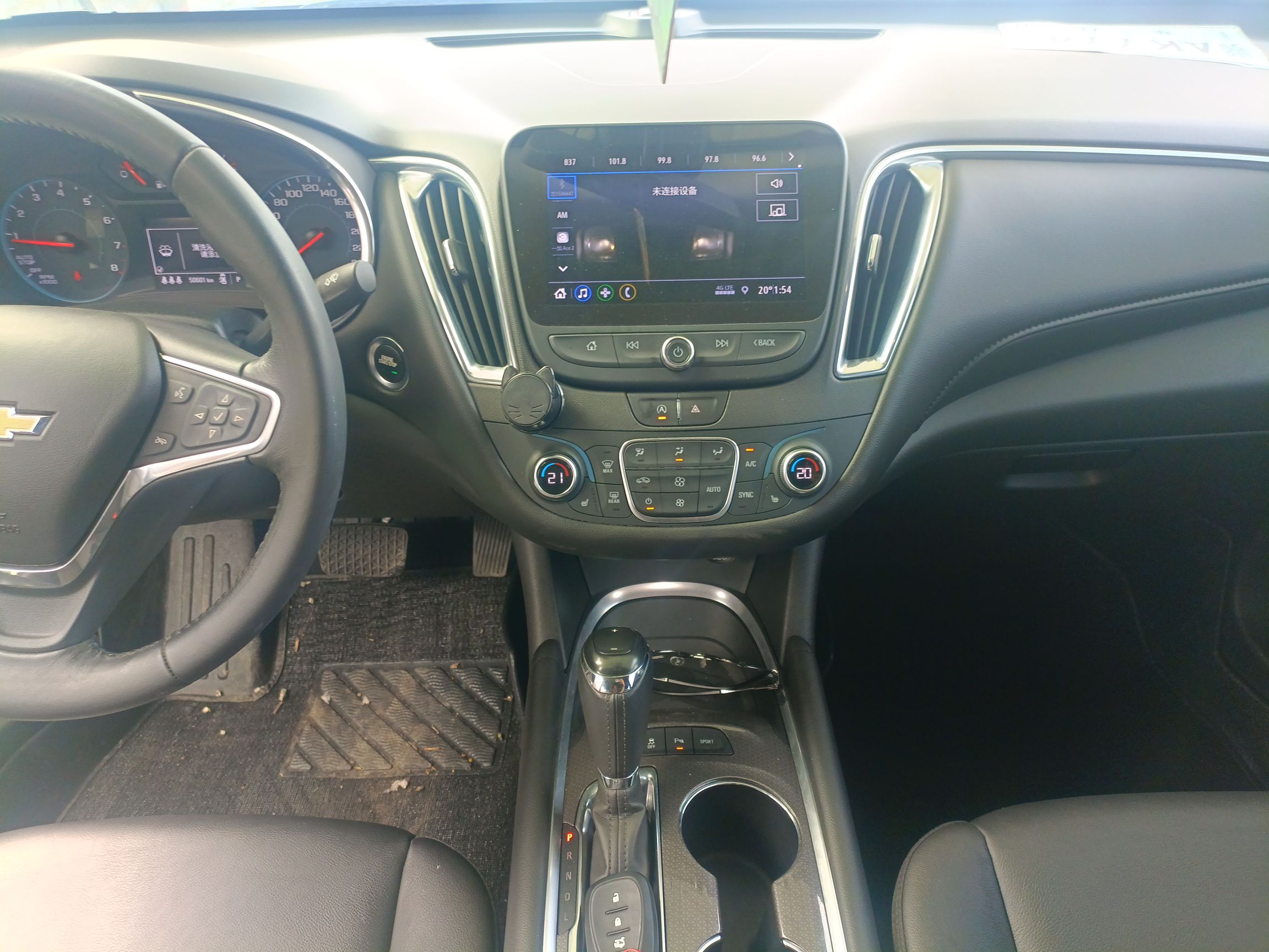 Used Chevrolet Malibu XL 2019 535T CVT Active Version