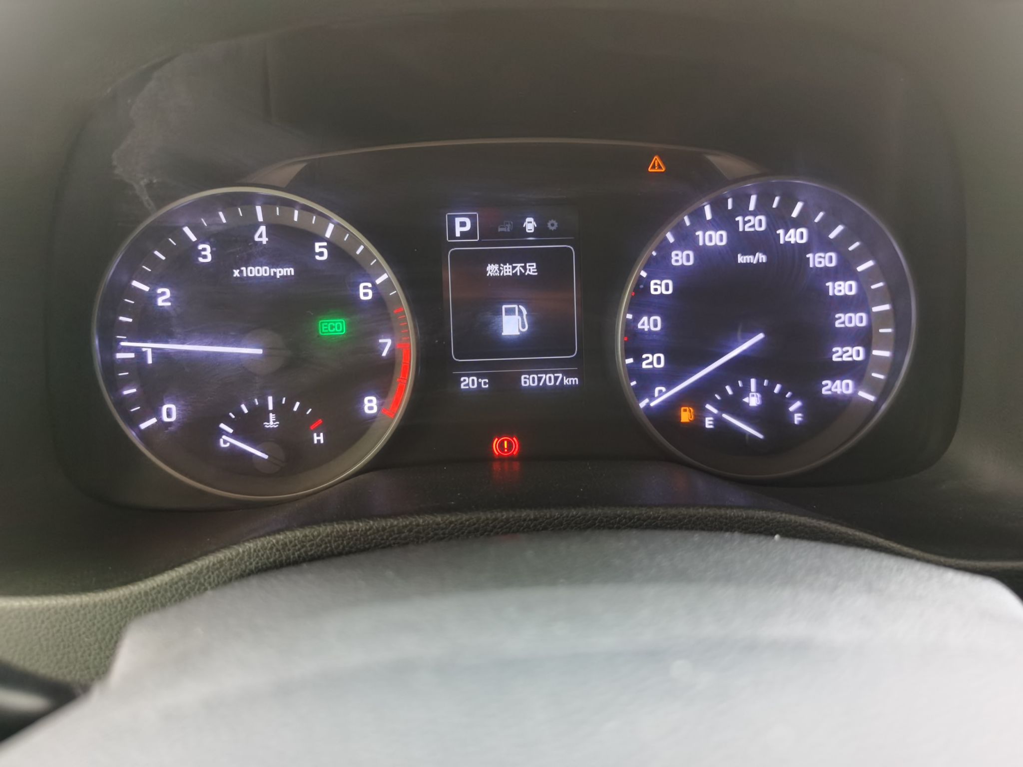 Used Hyundai Elantra 2016 1.6L Automatic ZhiXuan – Elite Version
