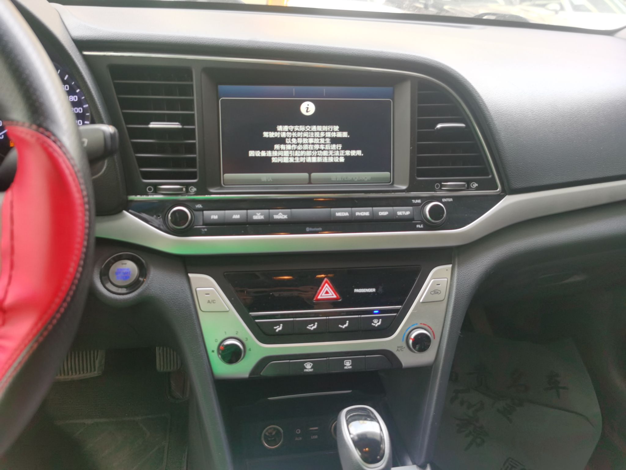 Used Hyundai Elantra 2016 1.6L Automatic ZhiXuan – Elite Version
