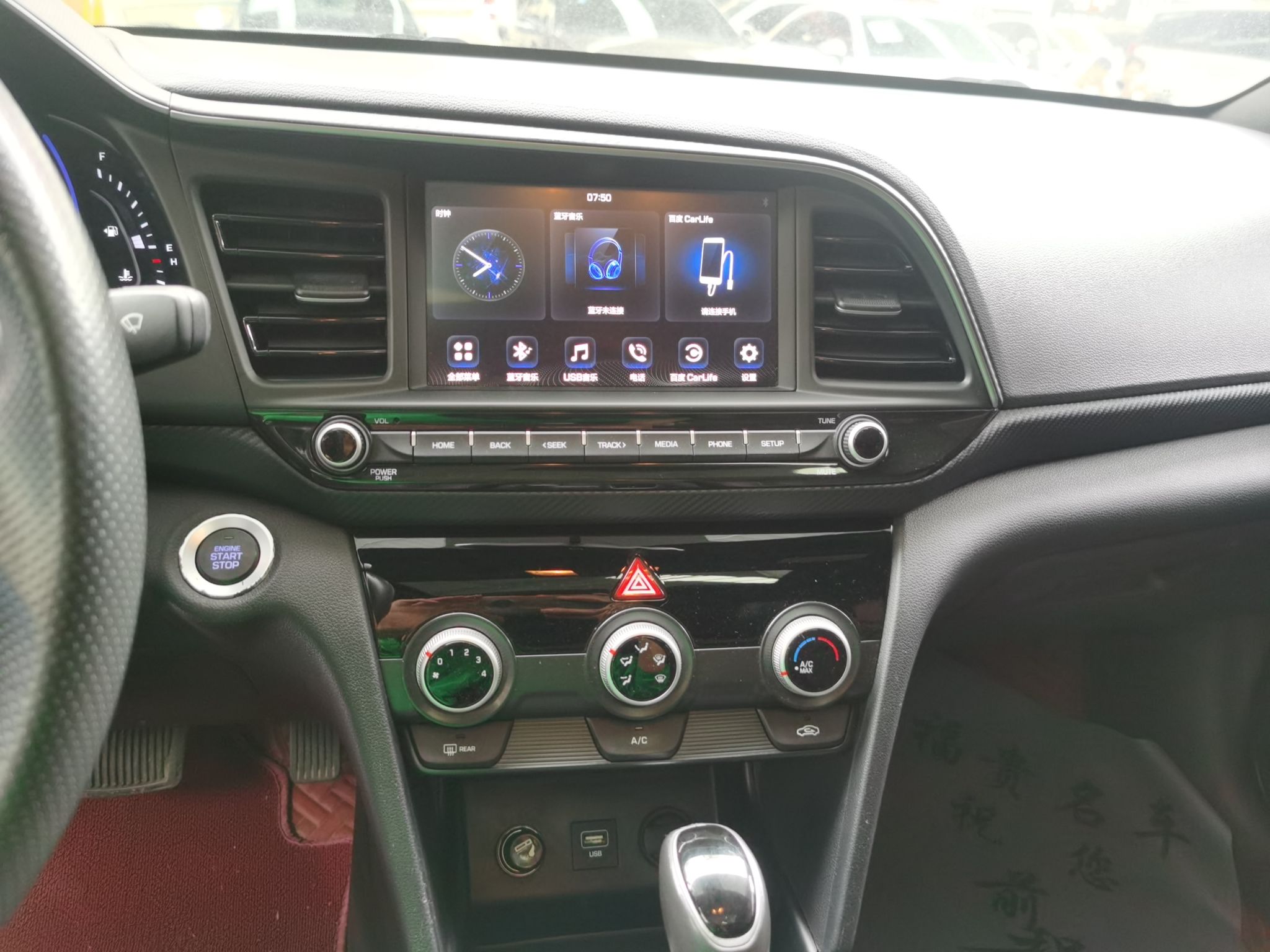 Used Hyundai Elantra 2019 1.4T Dual-Clutch Xuan Dong · Dynamic Model
