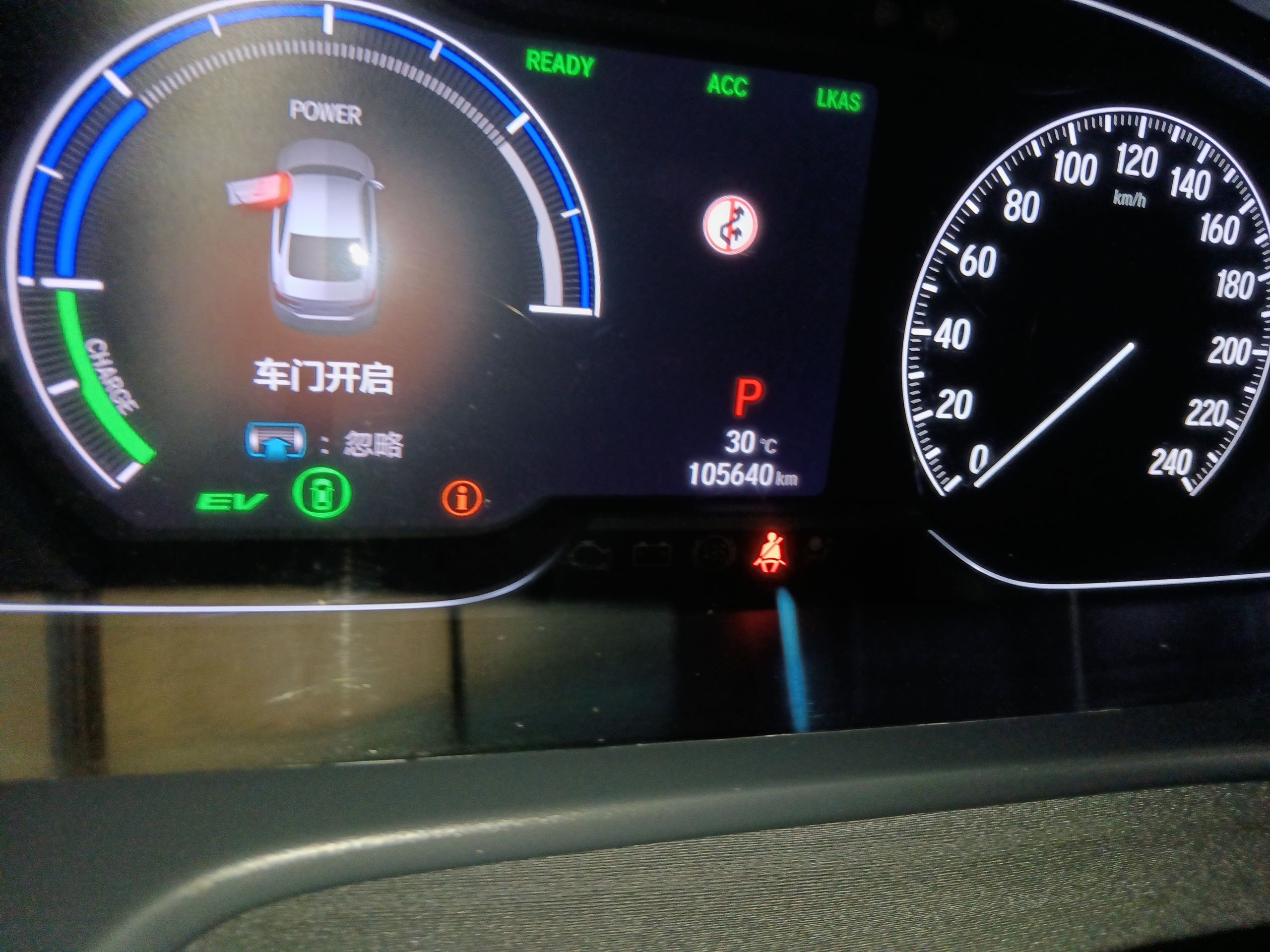 Used Honda Accord 2018 Rui·Hybrid 2.0L Rui Zhi Edition China VI
