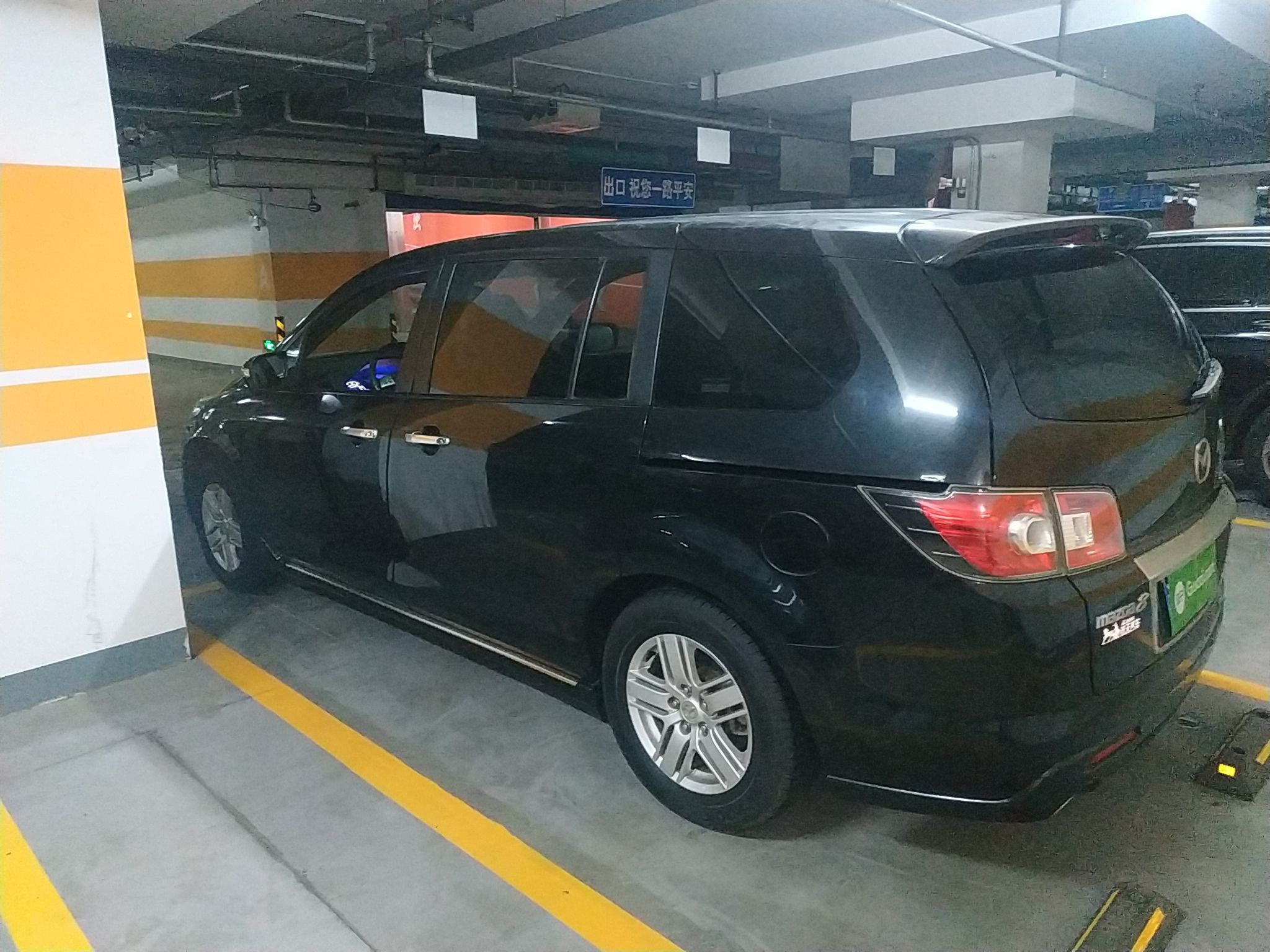 Used Mazda Mazda 8 2011 2.3L Ultimate Edition