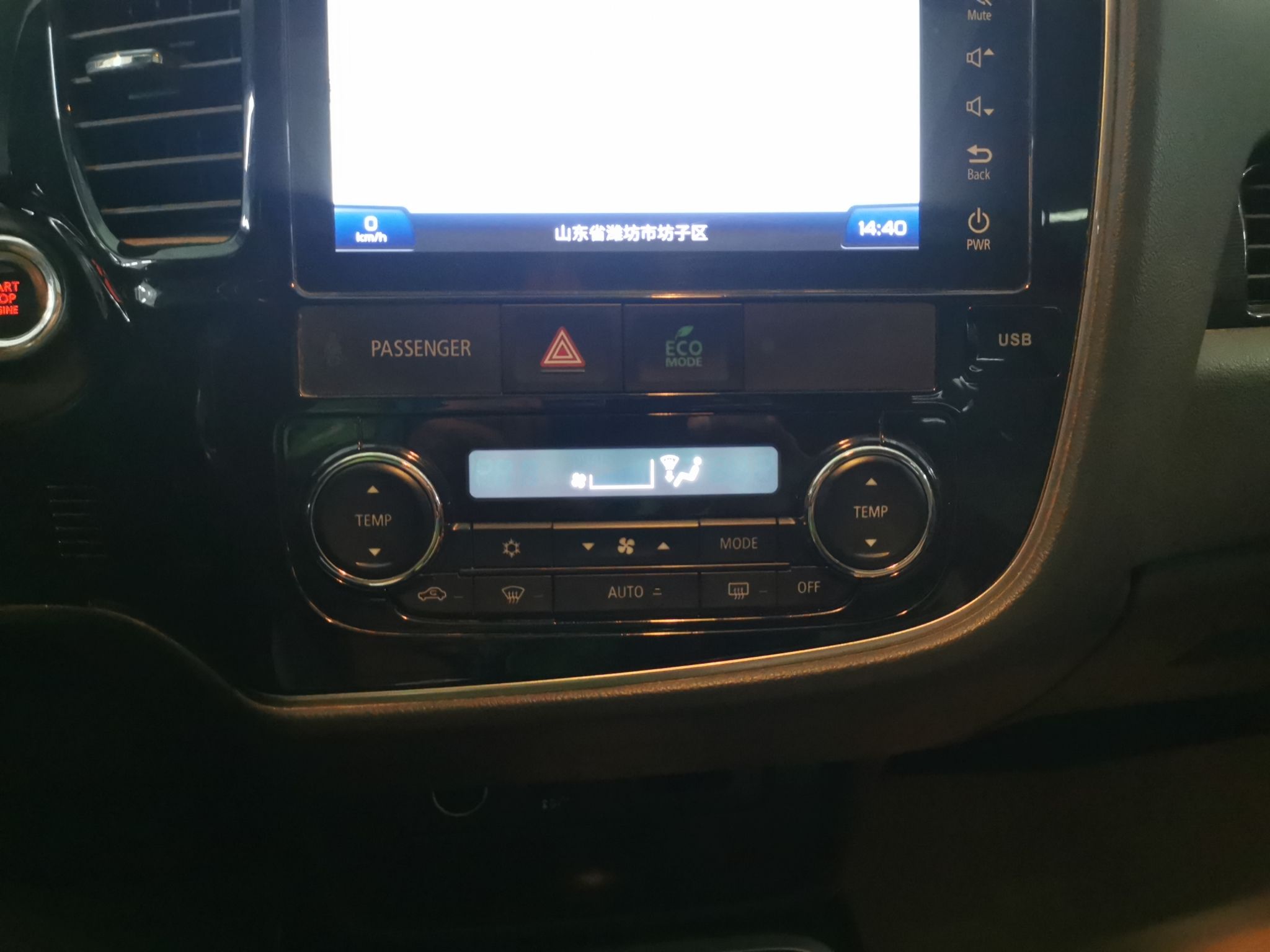 Used Mitsubishi Outlander 2018 2.4L 4x4 Luxury Edition 7-Seater
