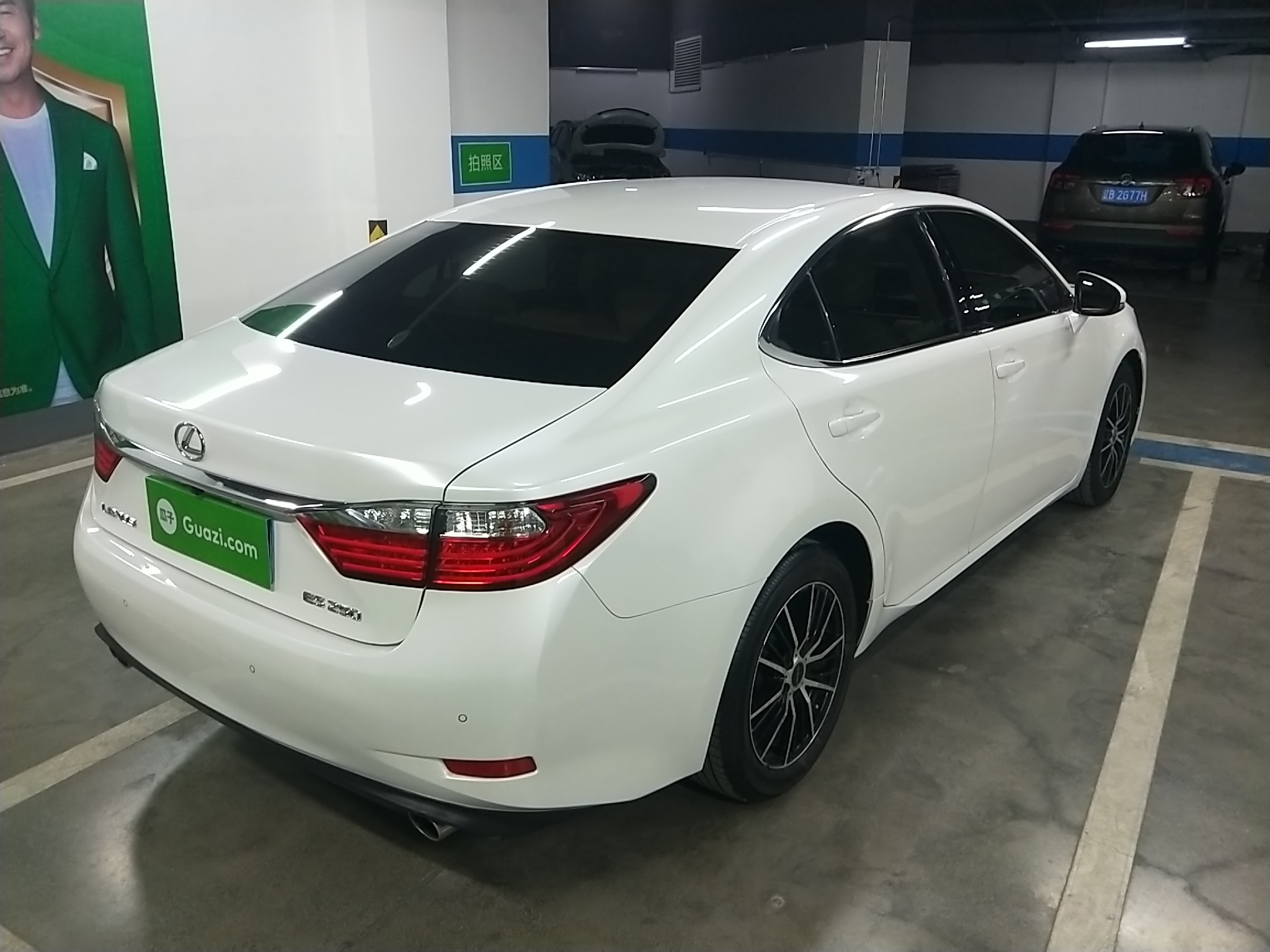 Used Lexus ES 2014 250 Elite Edition
