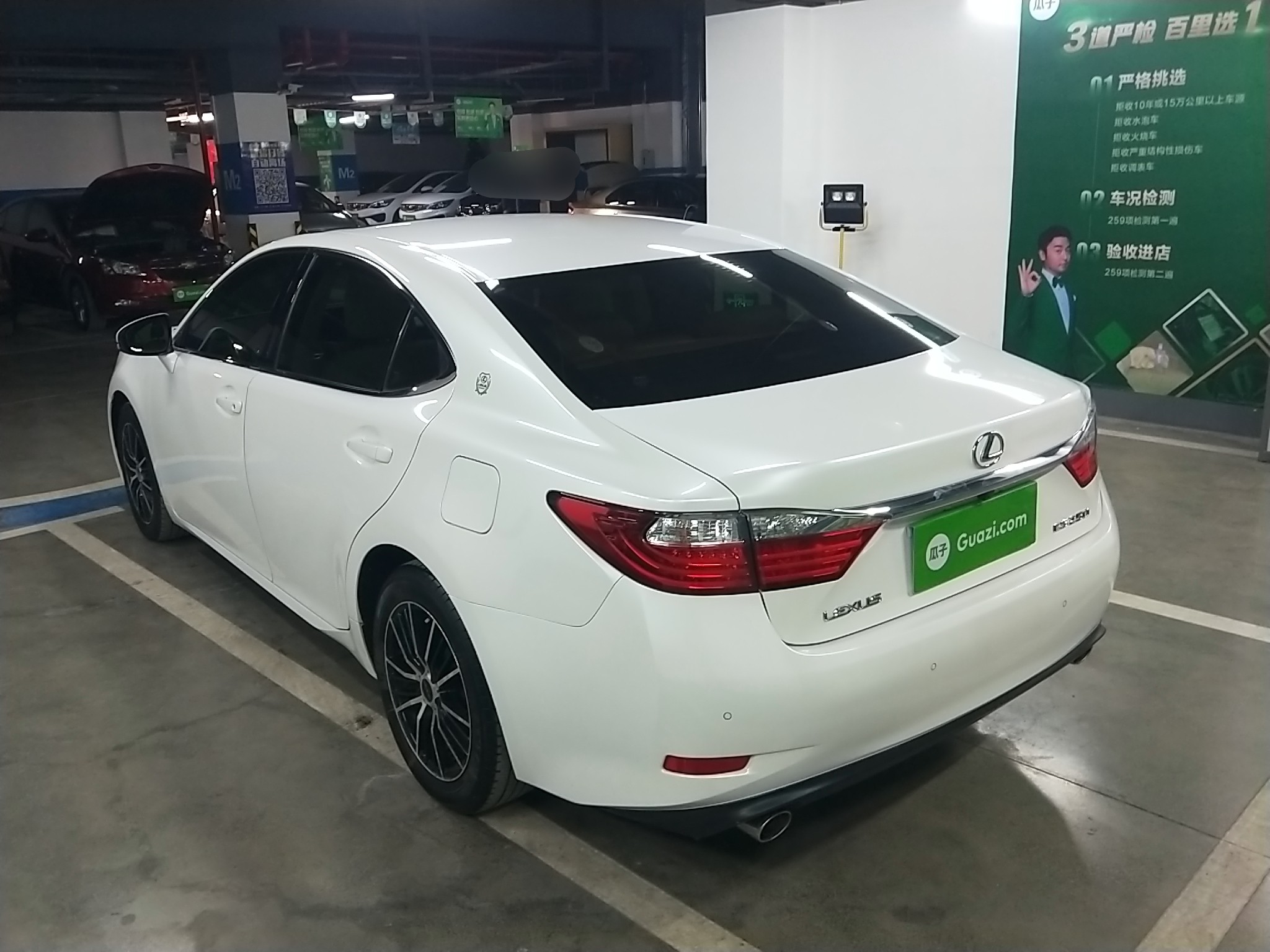 Used Lexus ES 2014 250 Elite Edition
