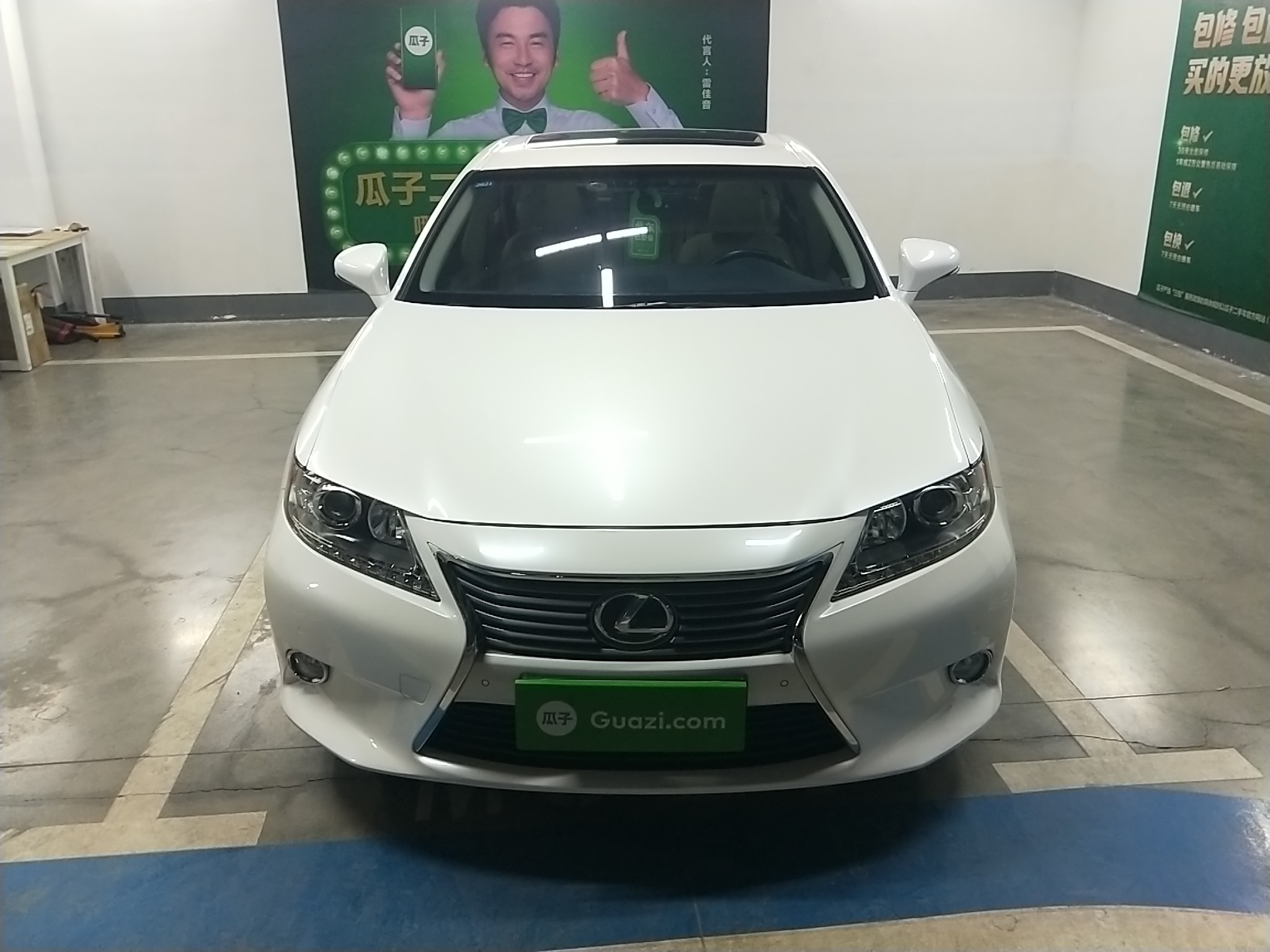 Used Lexus ES 2014 250 Elite Edition
