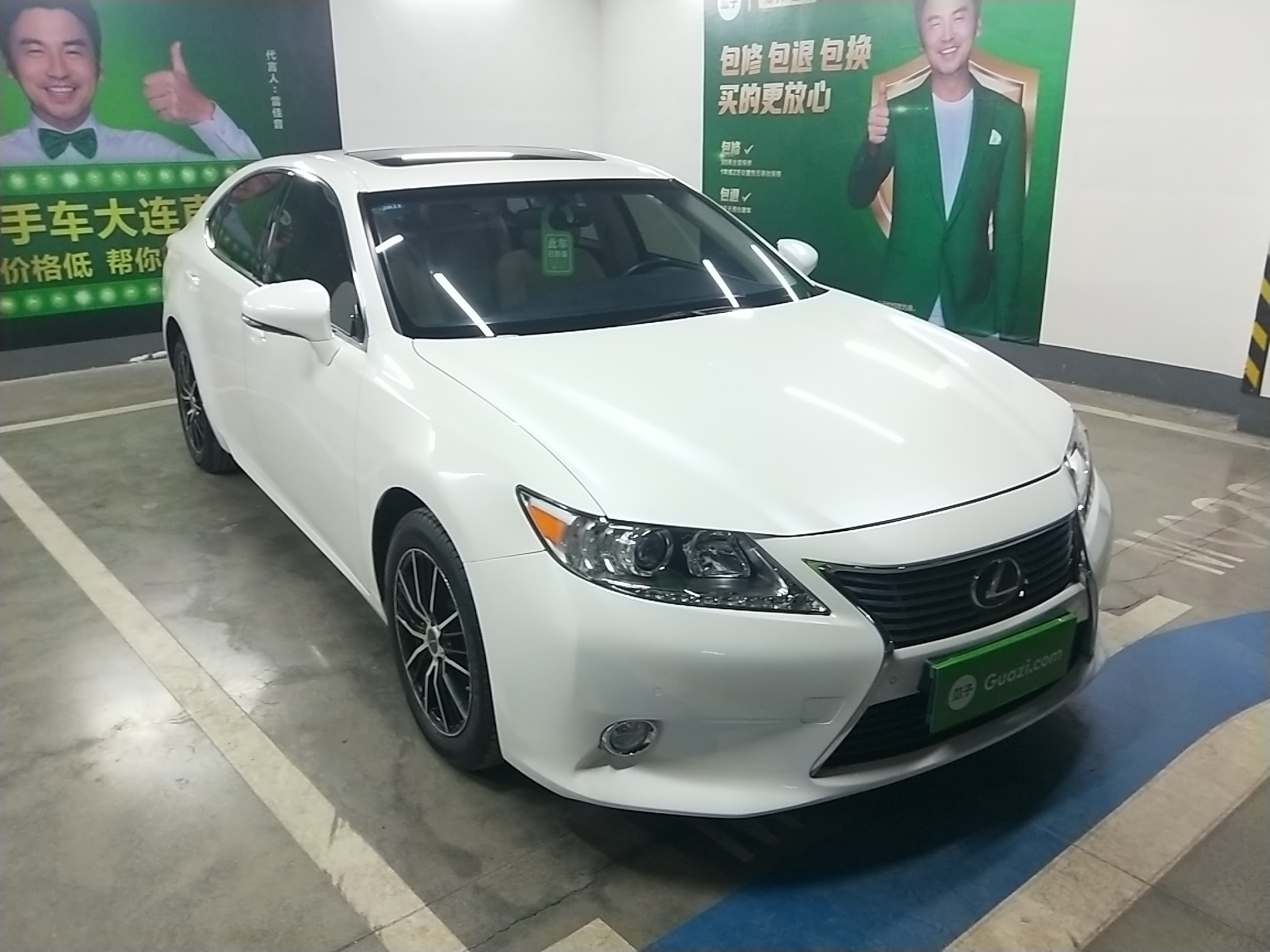 Used Lexus ES 2014 250 Elite Edition
