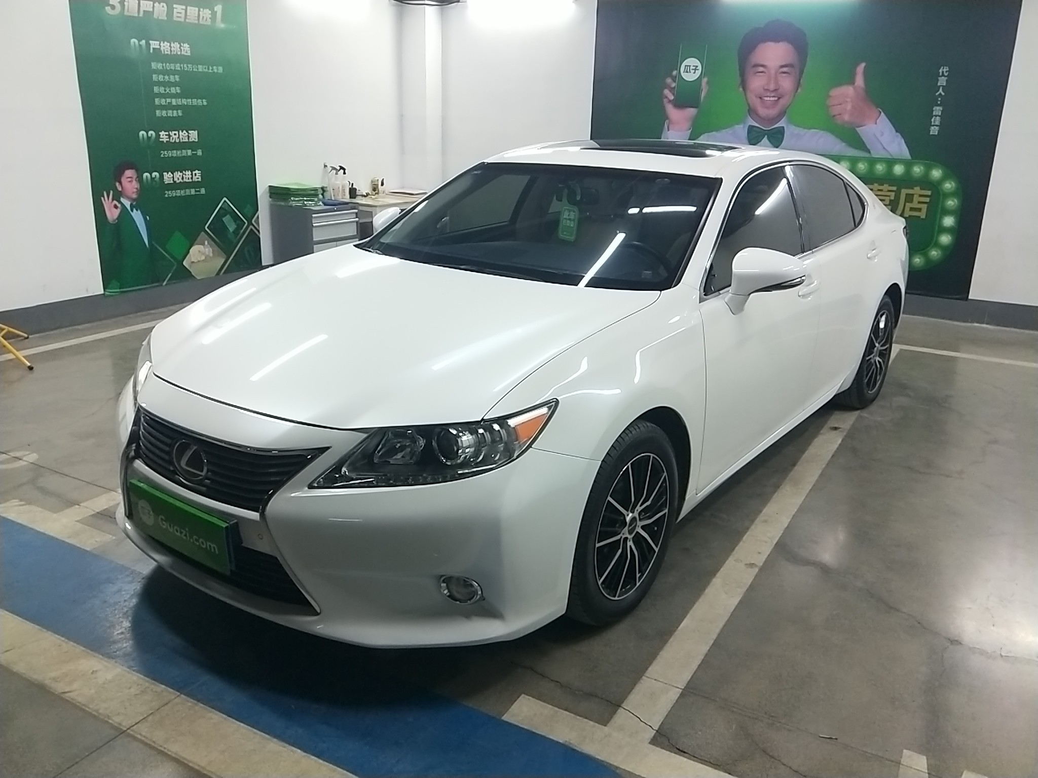 Used Lexus ES 2014 250 Elite Edition