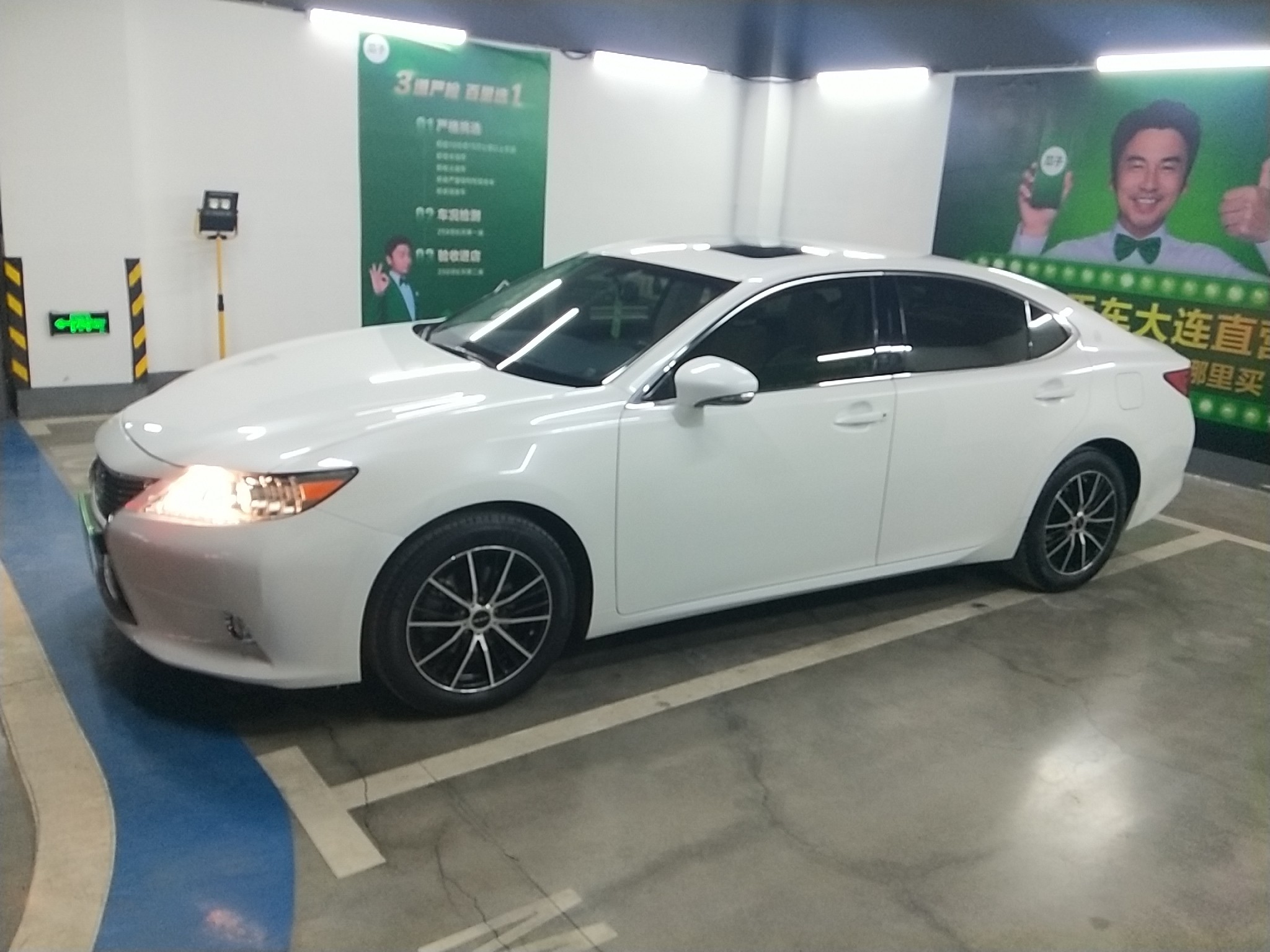 Used Lexus ES 2014 250 Elite Edition
