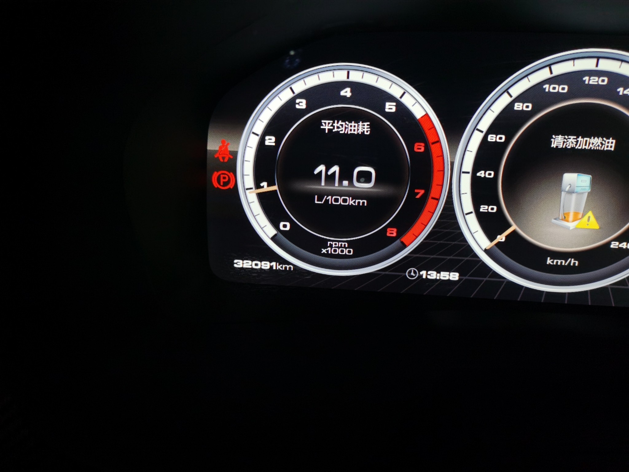 Used Wey VV7 2017 2.0T Flagship Edition
