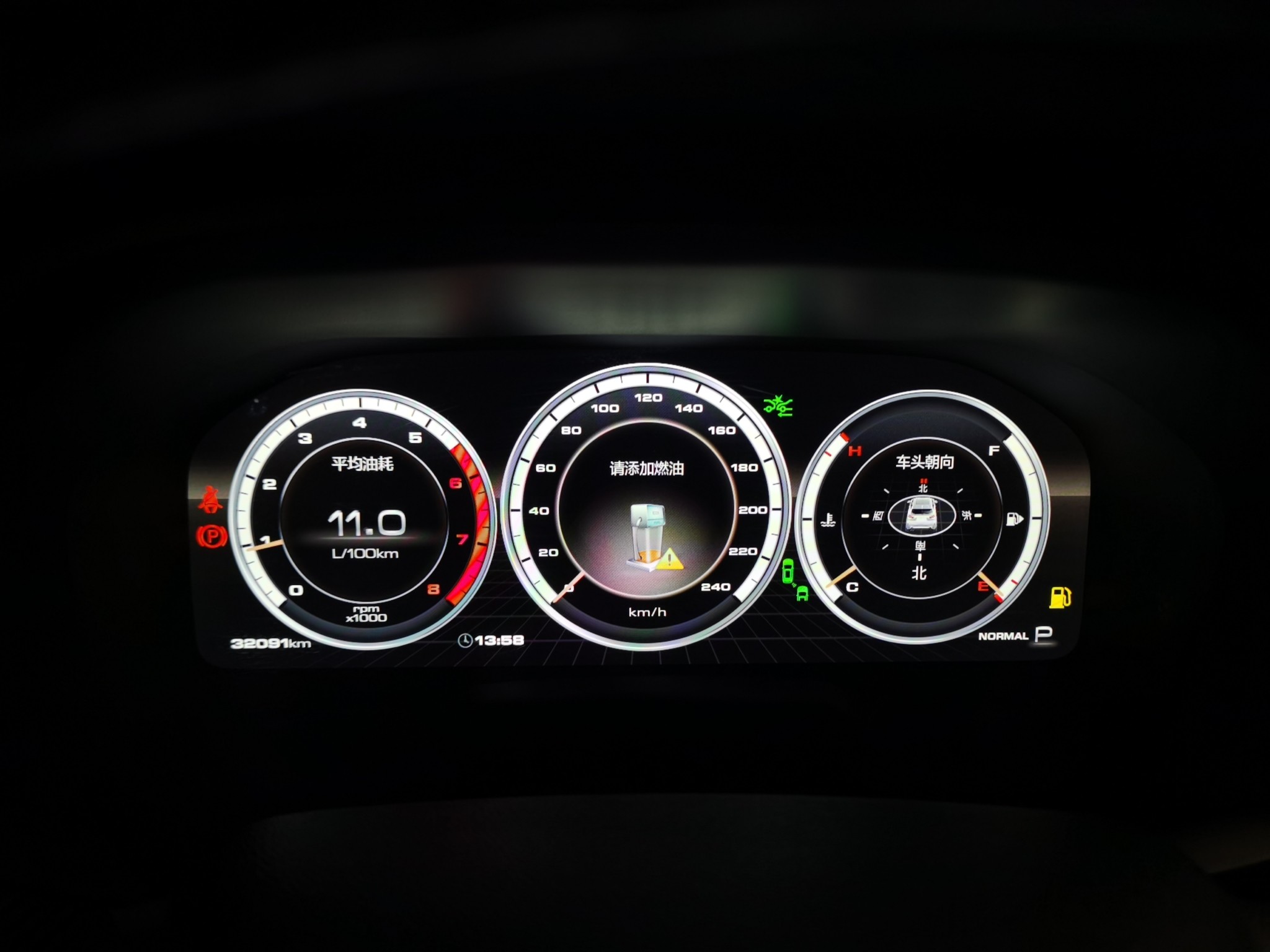 Used Wey VV7 2017 2.0T Flagship Edition
