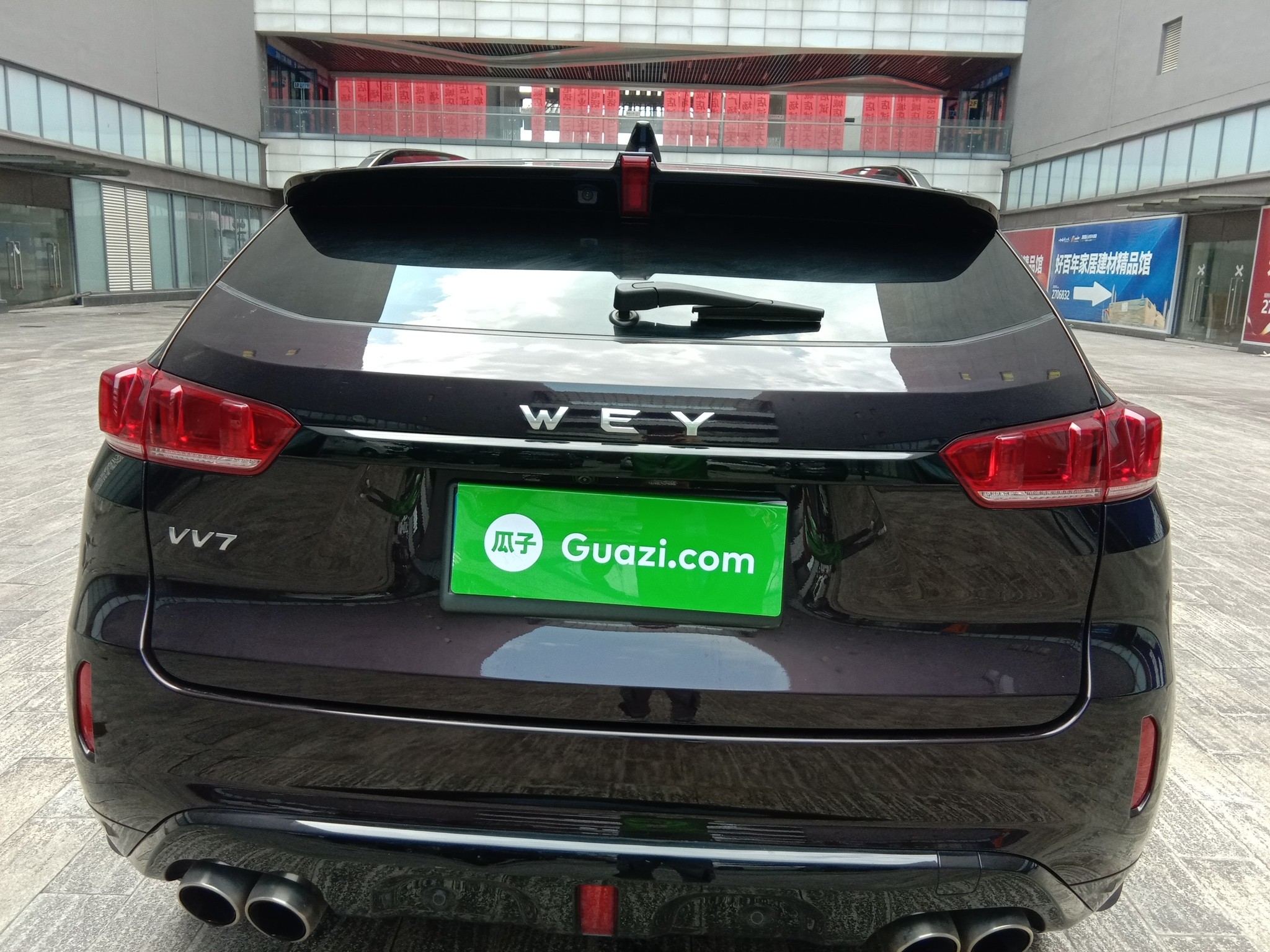 Used Wey VV7 2017 2.0T Flagship Edition
