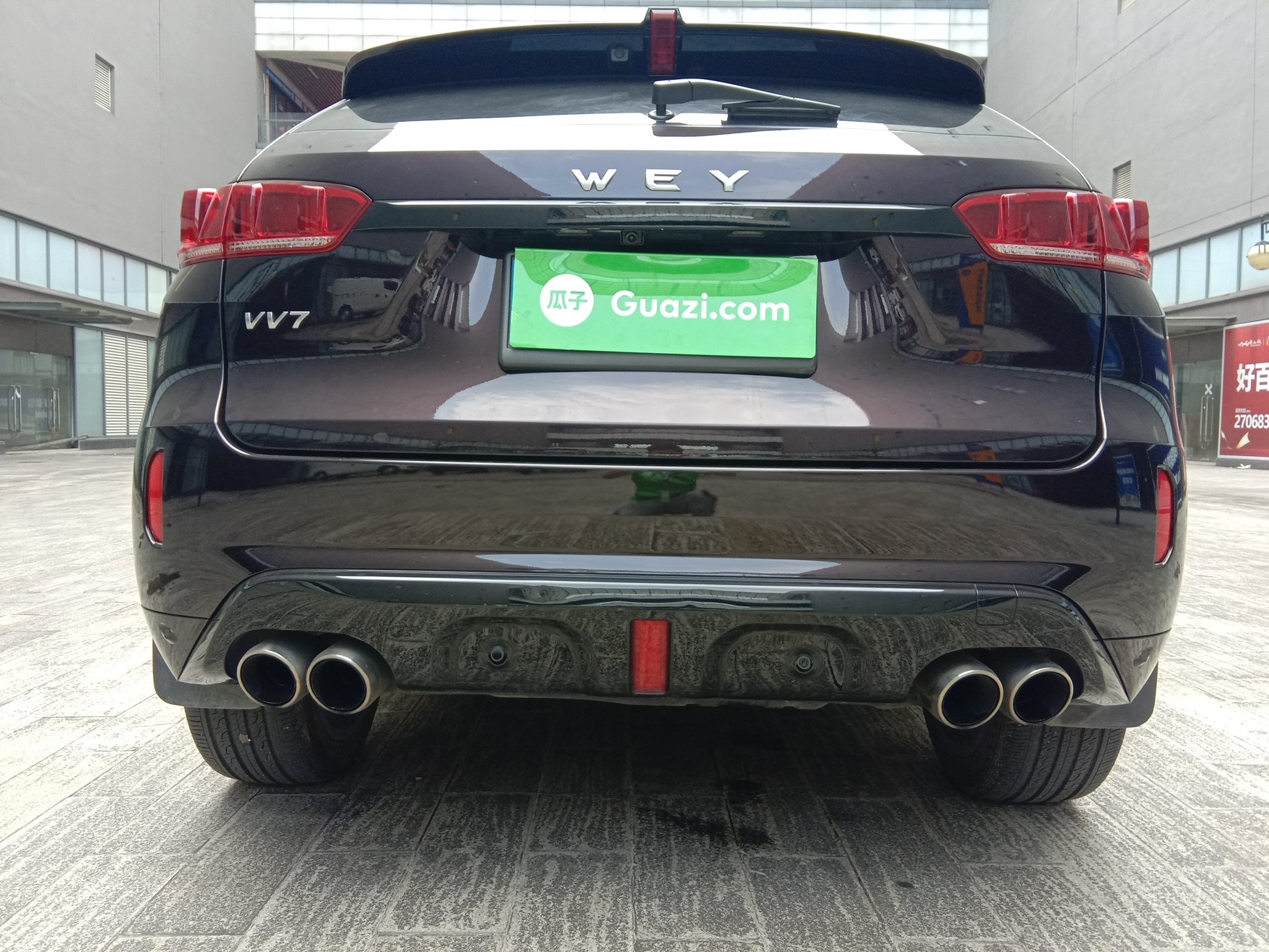 Used Wey VV7 2017 2.0T Flagship Edition
