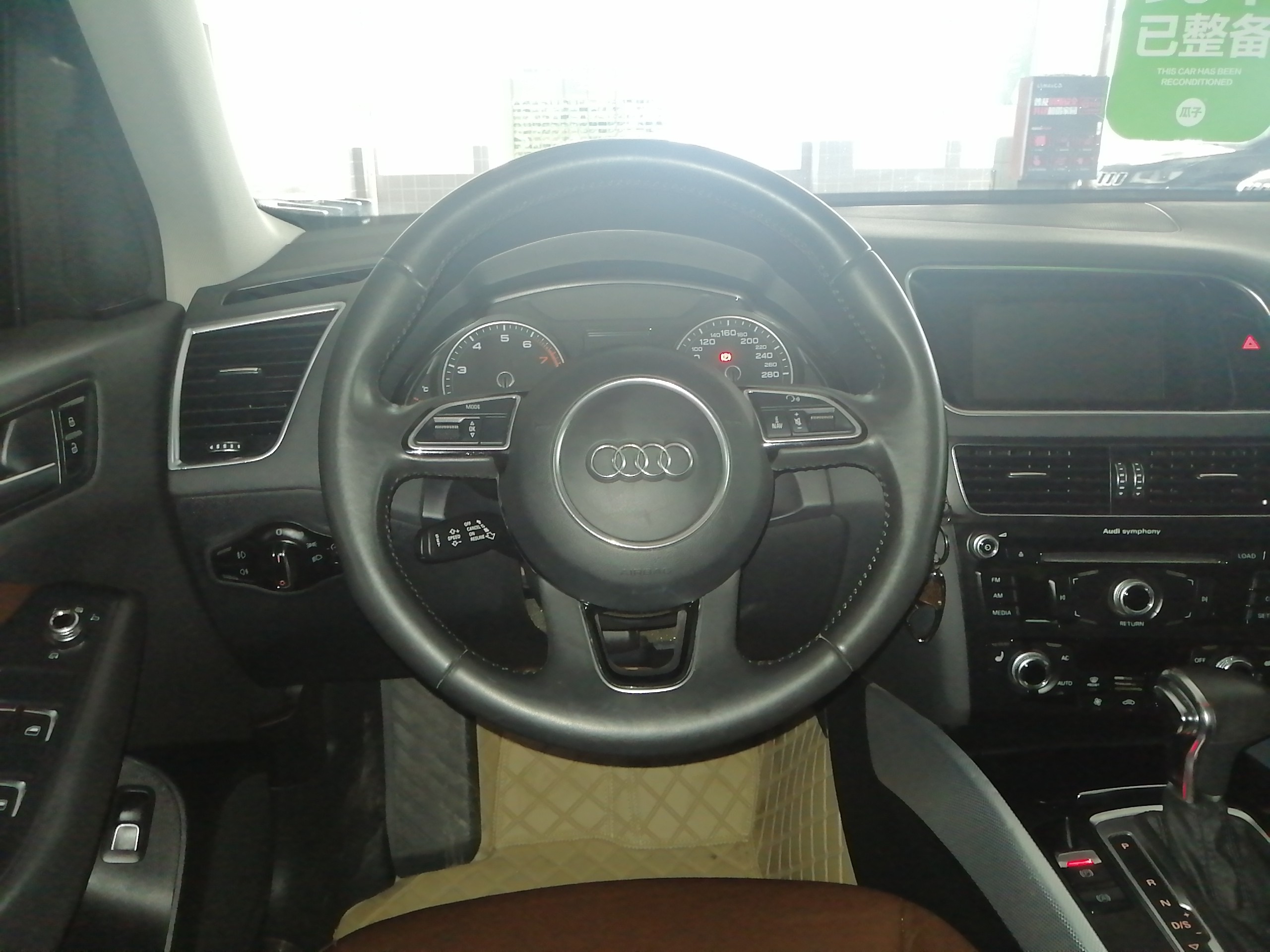 Used Audi Q5 2013 40 TFSI Technology Edition

