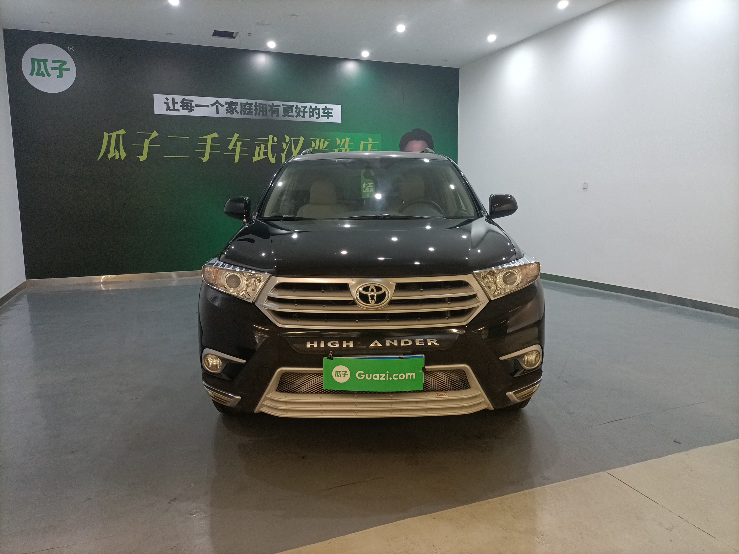 Used Toyota Highlander 2012 2.7L 2WD 5-Seater Elite Edition