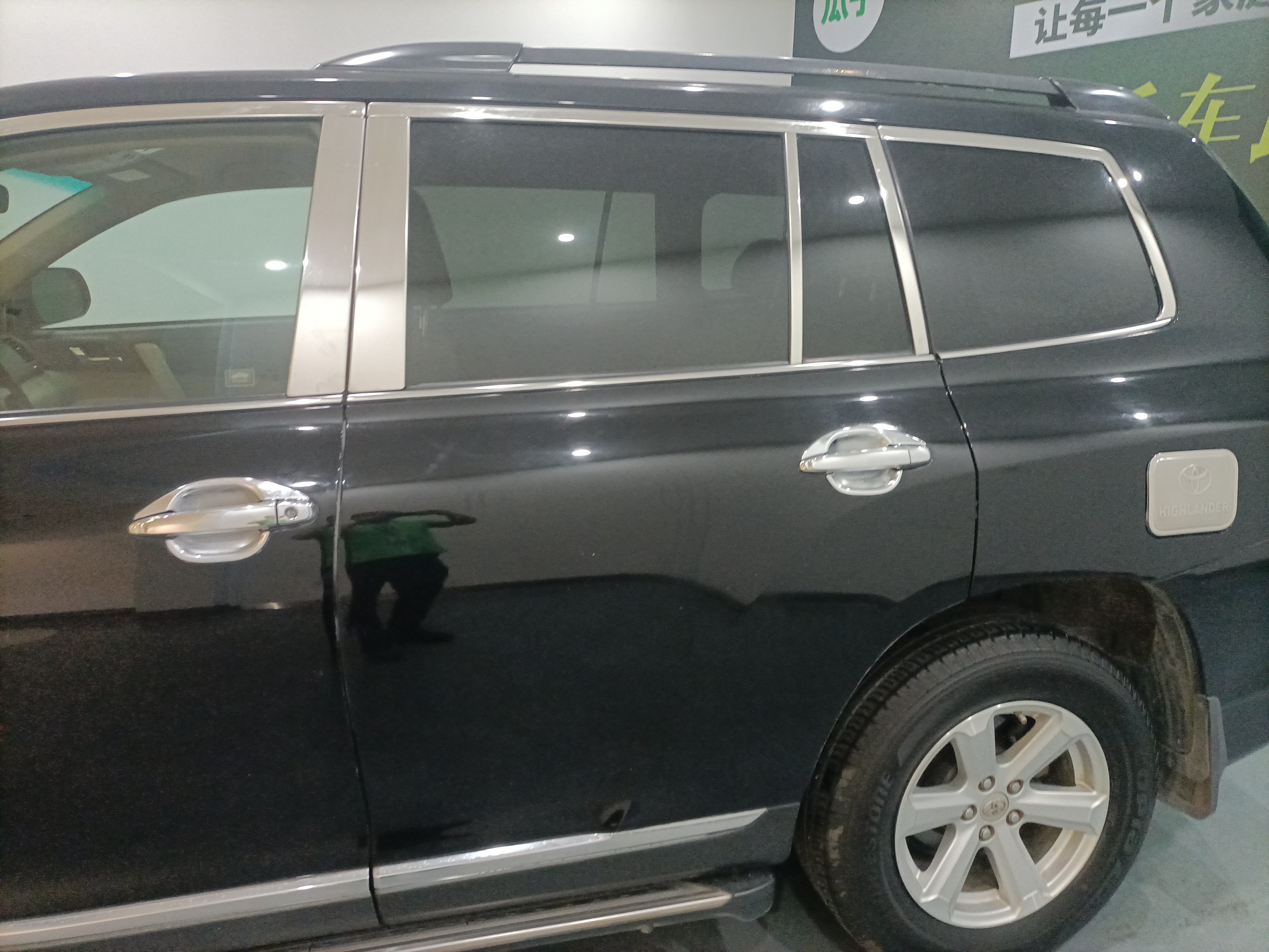Used Toyota Highlander 2012 2.7L 2WD 5-Seater Elite Edition