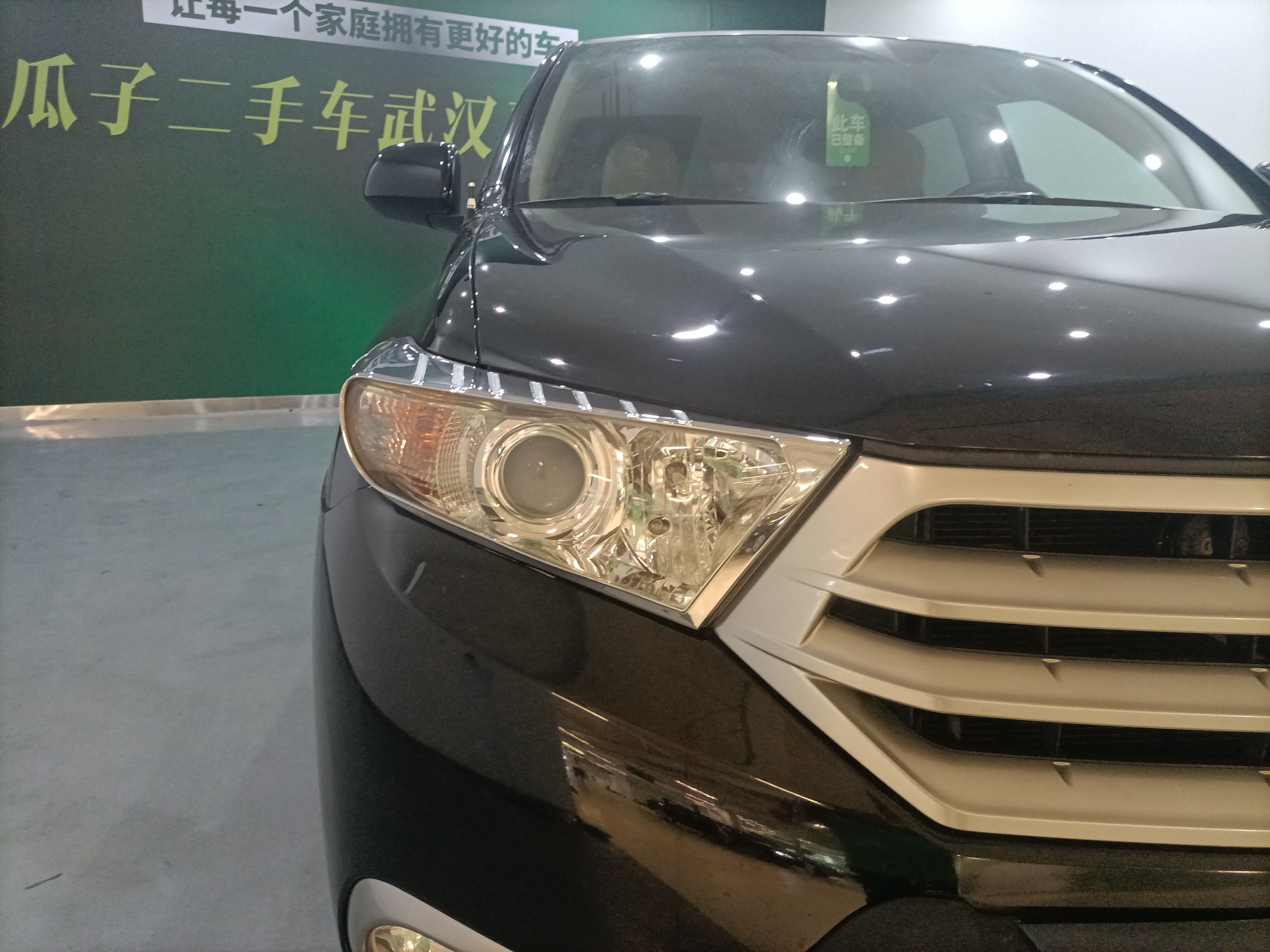 Used Toyota Highlander 2012 2.7L 2WD 5-Seater Elite Edition