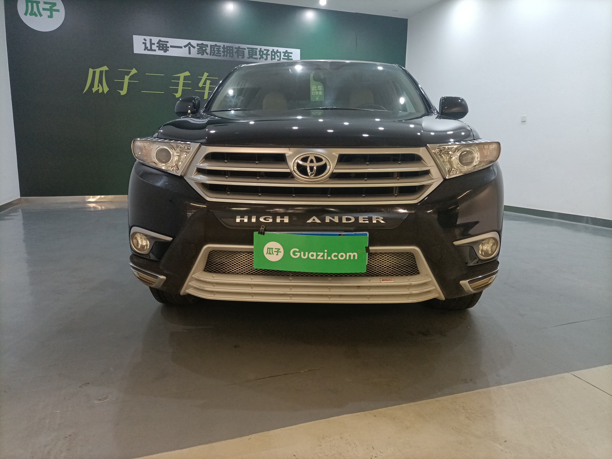 Used Toyota Highlander 2012 2.7L 2WD 5-Seater Elite Edition