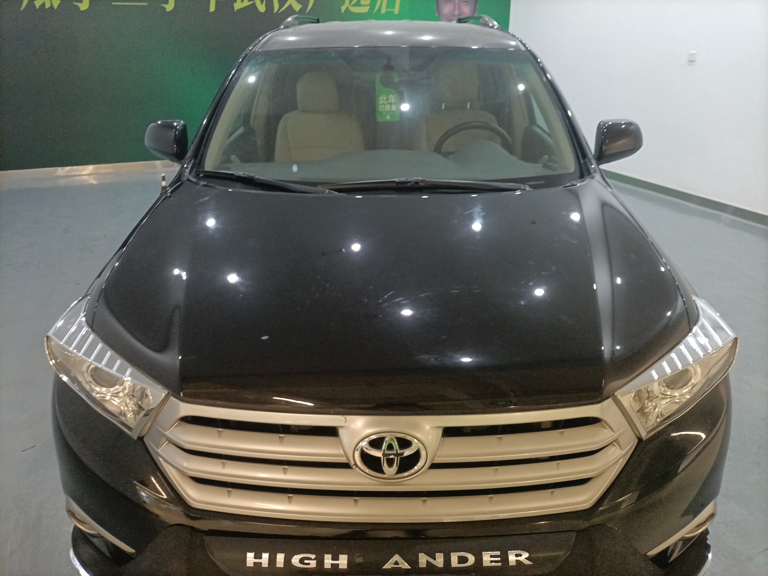 Used Toyota Highlander 2012 2.7L 2WD 5-Seater Elite Edition